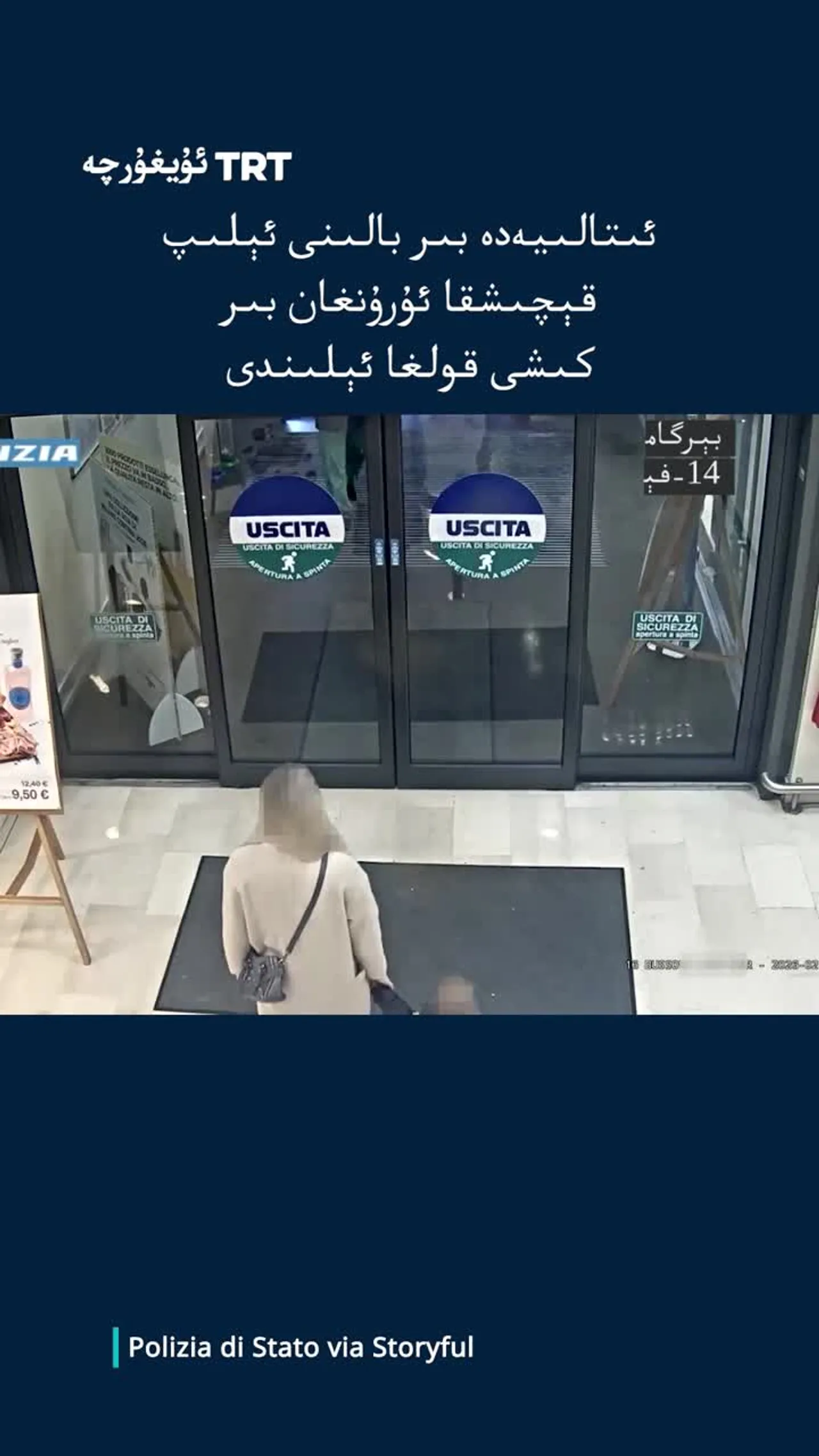 ئىتالىيەدە بىر بالىنى ئېلىپ قېچىشقا ئۇرۇنغان بىر ئەر قولغا ئېلىندى