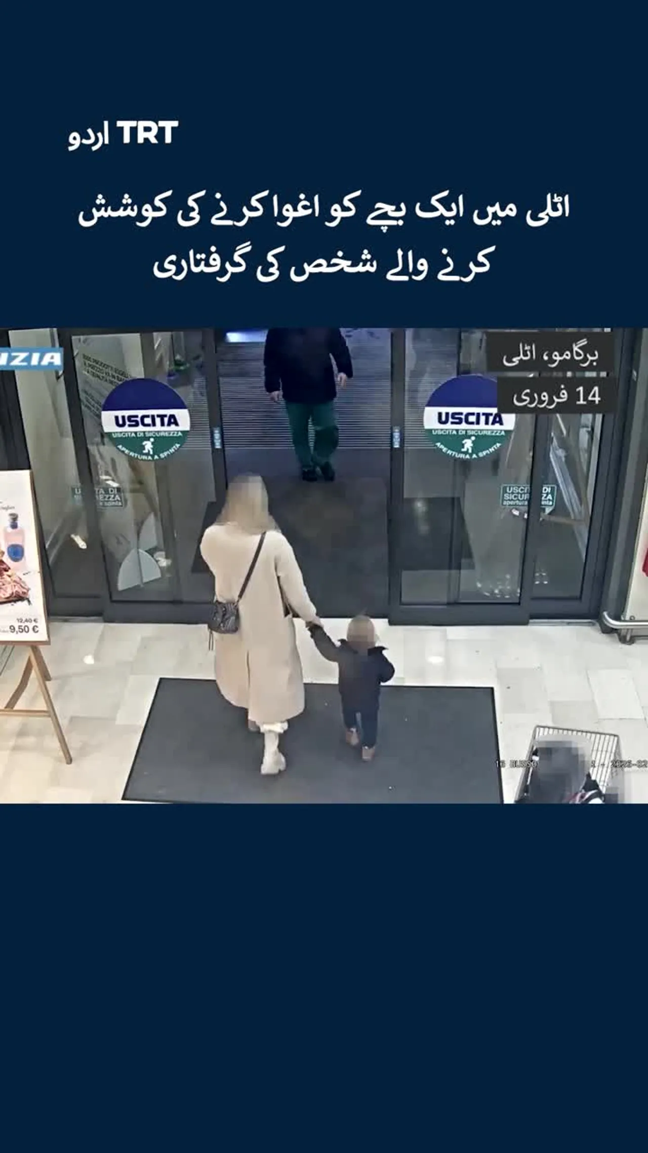اٹلی میں اقدامِ اغوا کرنے والا شخص گرفتار