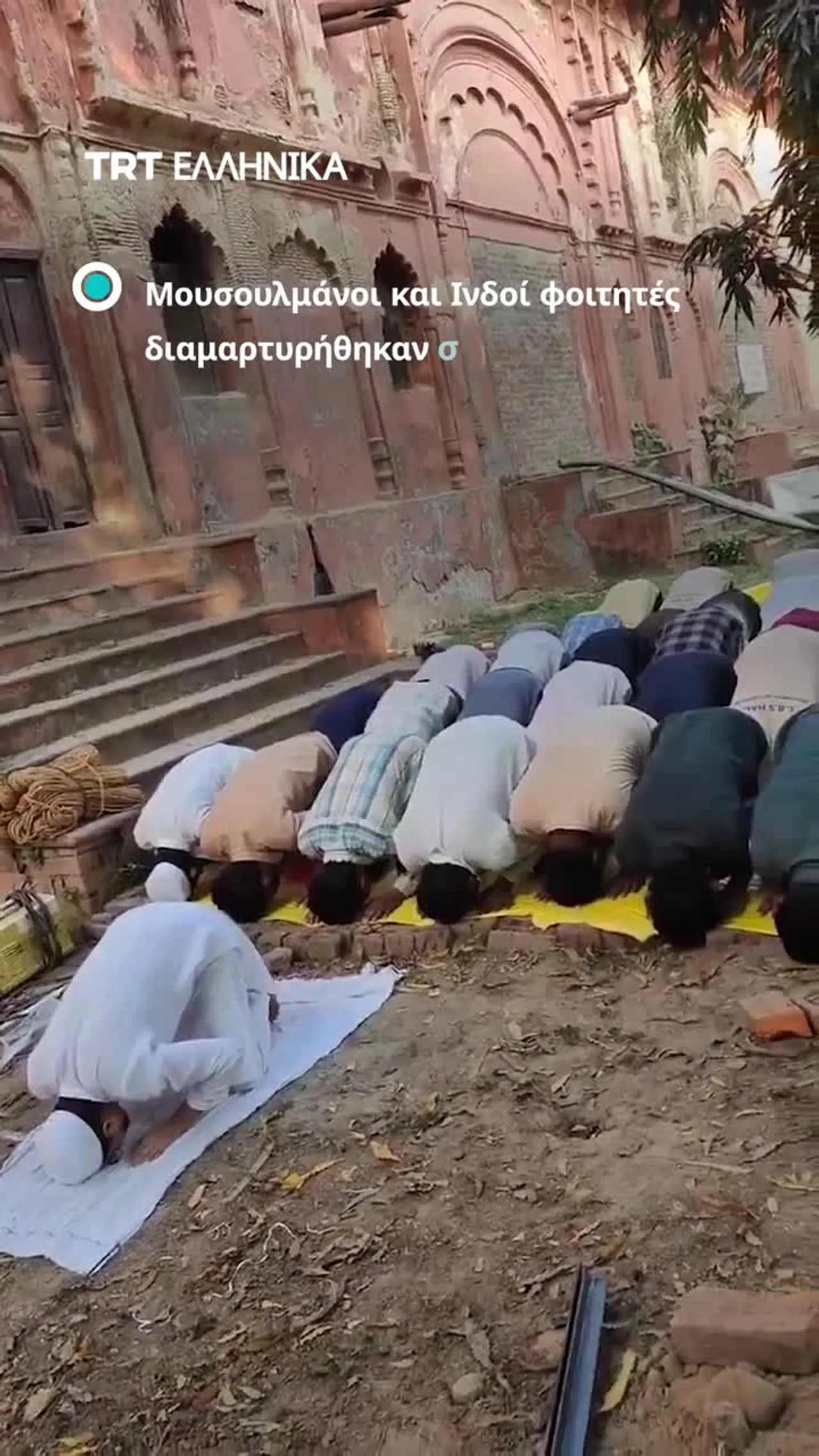 Οι φοιτητές του Πανεπιστημίου του Λακνάου σχημάτισαν ανθρώπινη αλυσίδα μετά τη σφράγιση του τζαμιού