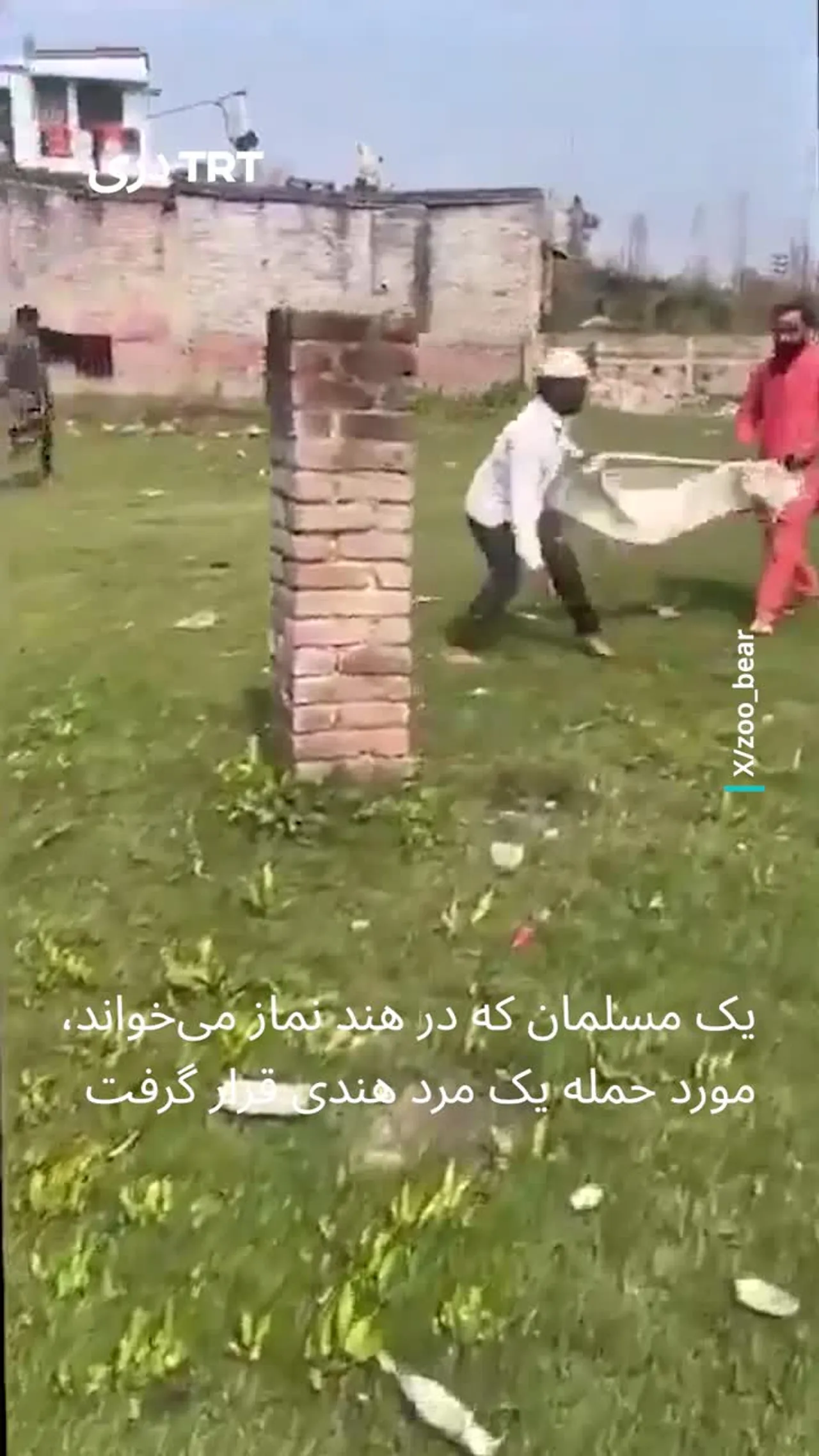 یک مسلمان که در هند نماز می خواند، مورد حمله یک مرد هندی قرار گرفت