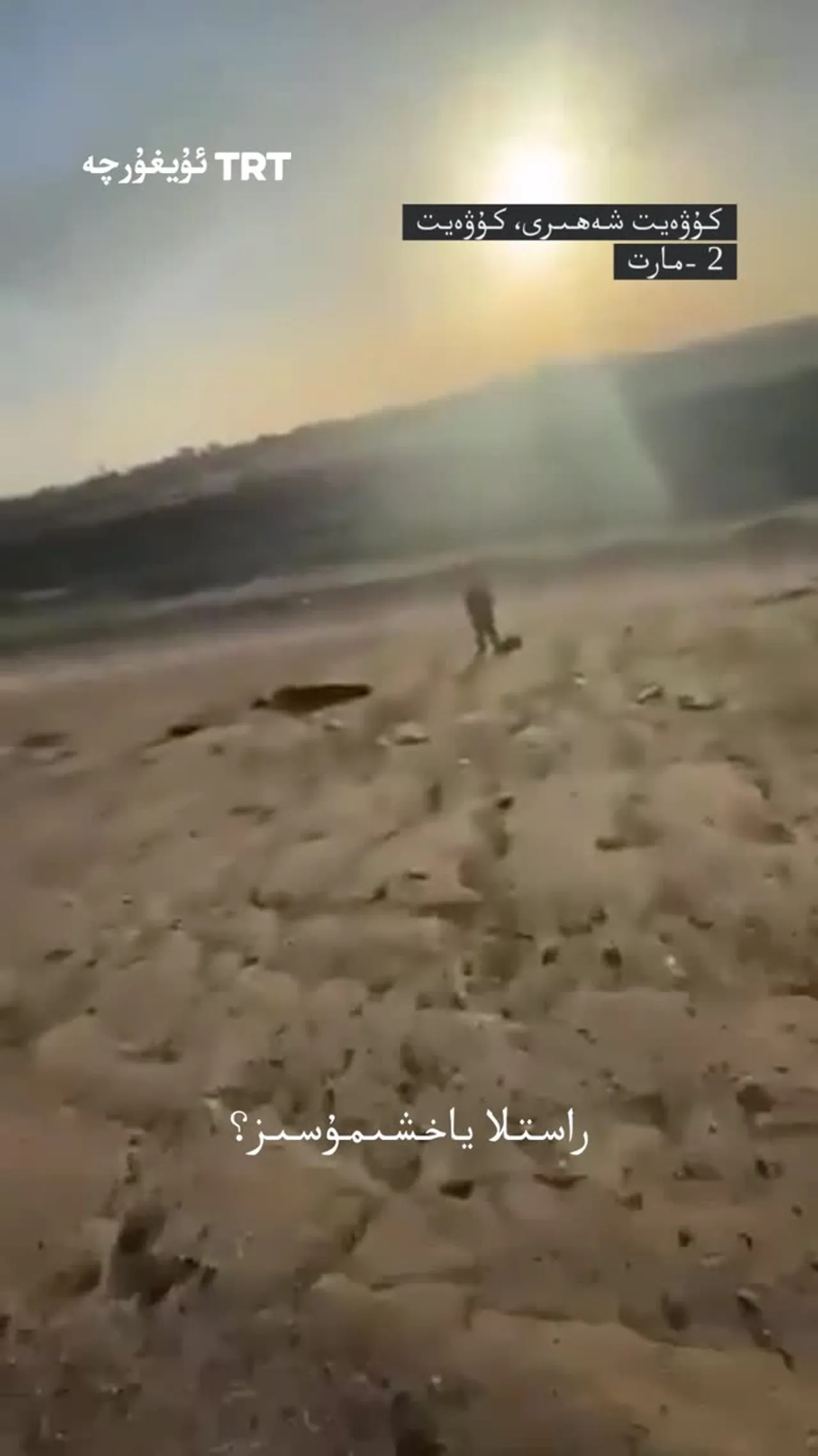 كۇۋەيتلىك پۇقرالار ئامېرىكانىڭ ئېتىپ چۈشۈرۈلگەن F-15 كۈرەشچى ئايروپىلاننىڭ ئۇچقۇچىسىنىڭ يېنىغا باردى