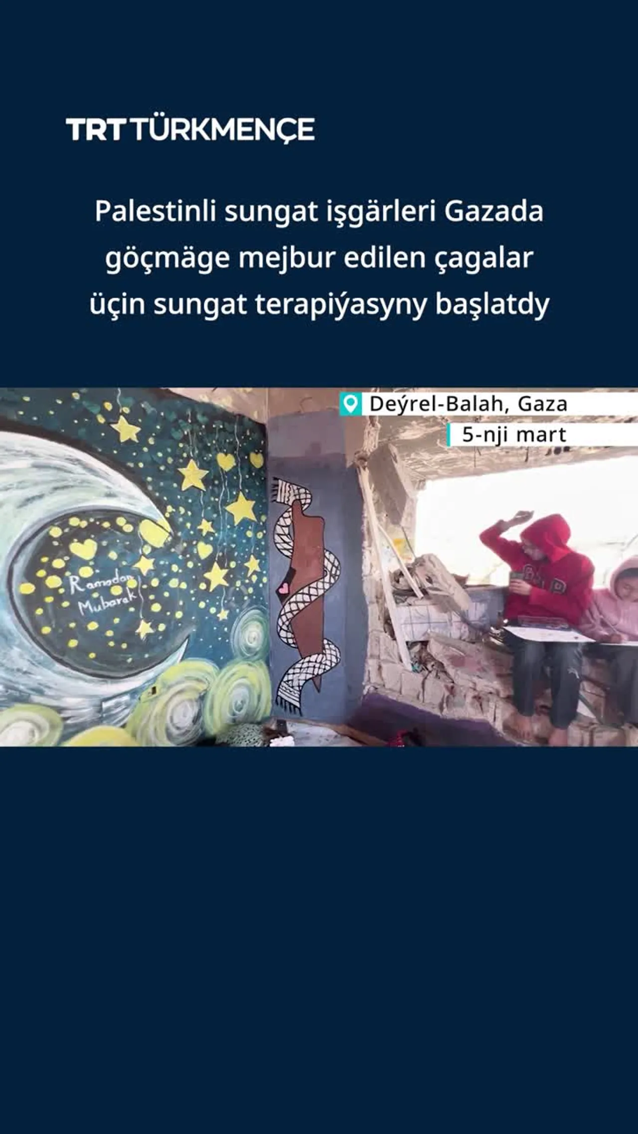 PALESTINLI SUNGAT IŞGÄRLERI GAZADA GÖÇMÄGE MEJBUR EDILEN ÇAGALAR ÜÇIN SUNGAT TERAPIÝASYNY BAŞLATDY