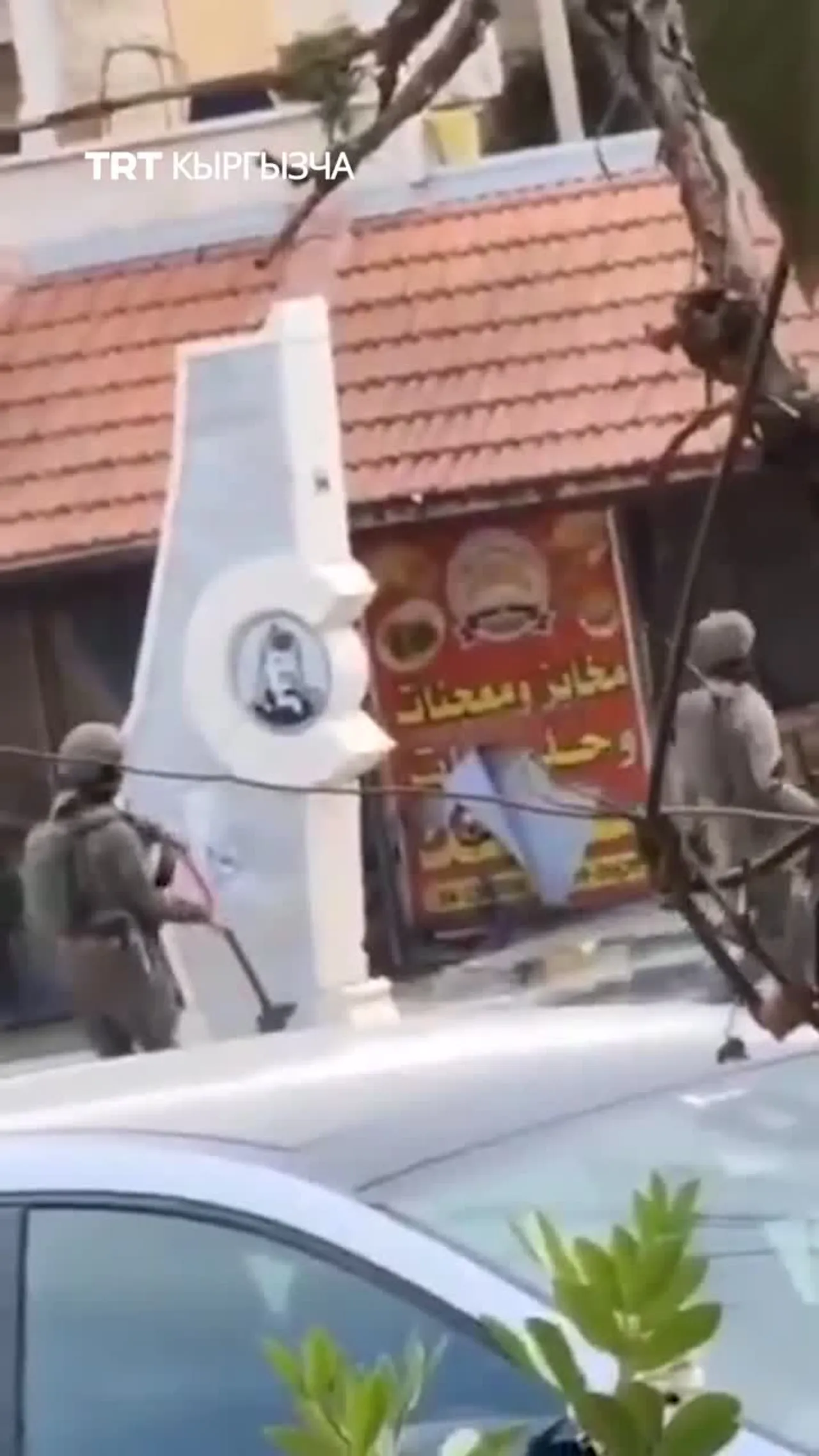 ИЗРАИЛЬ АСКЕРЛЕРИ ЯСИР АРАФАТТЫН ЭСТЕЛИГИН ТАЛКАЛАШТЫ