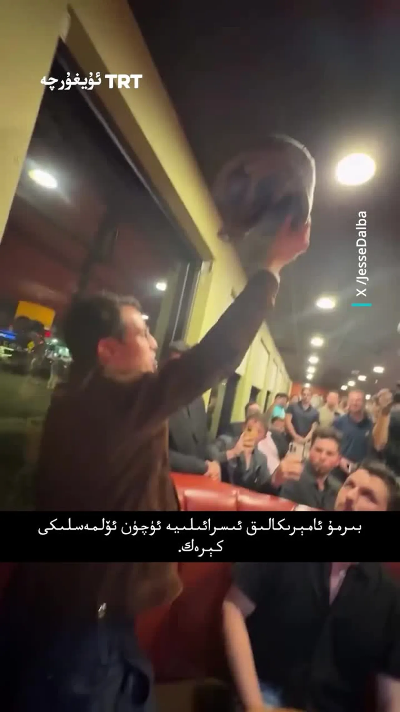 «بىرمۇ ئامېرىكالىق ئىسرائىلىيە ئۈچۈن ئۆلمەسلىكى كېرەك»