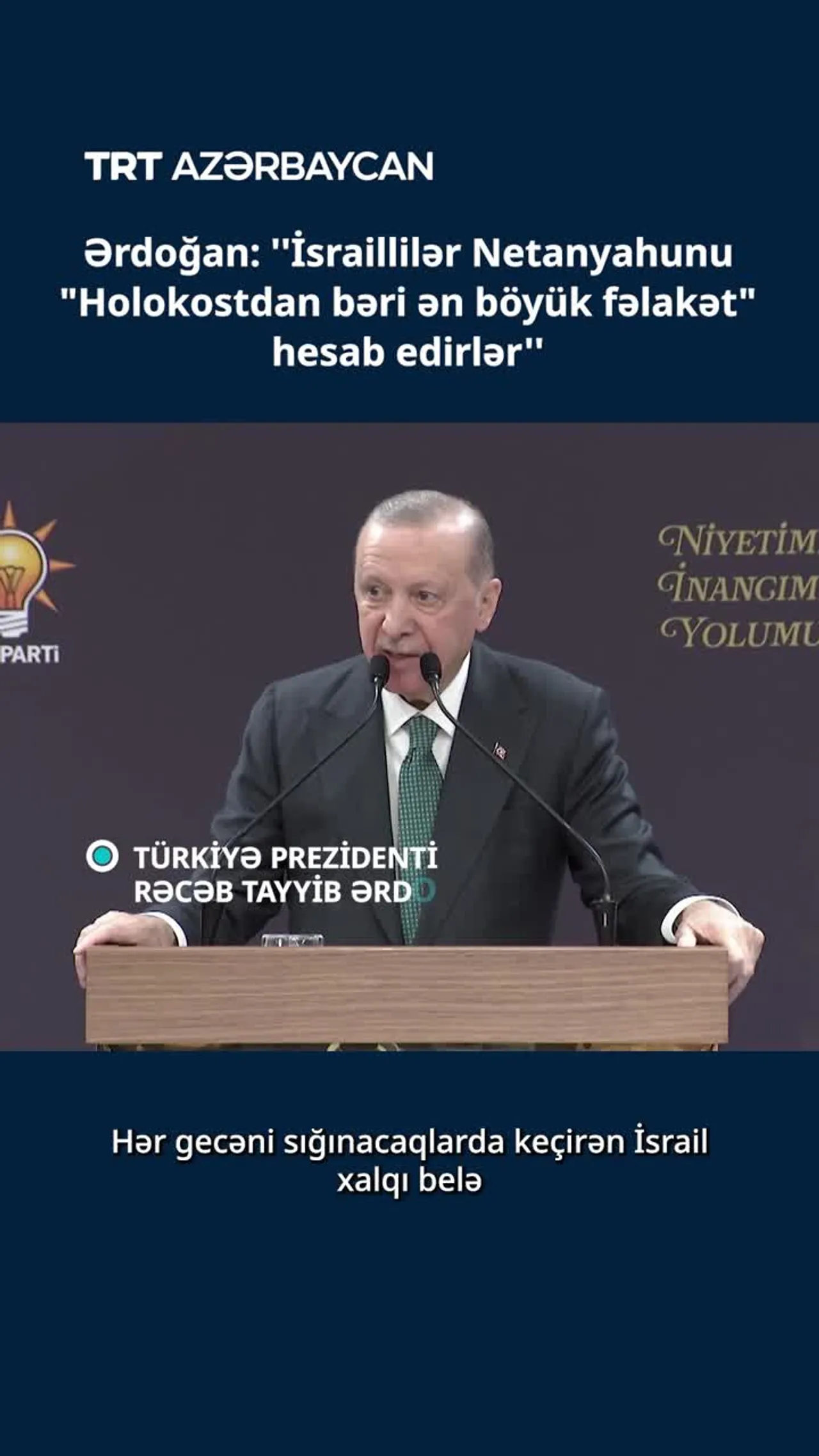 Ərdoğan: ''İsraillilər Netanyahunu "Holokostdan bəri ən böyük fəlakət" hesab edirlər''