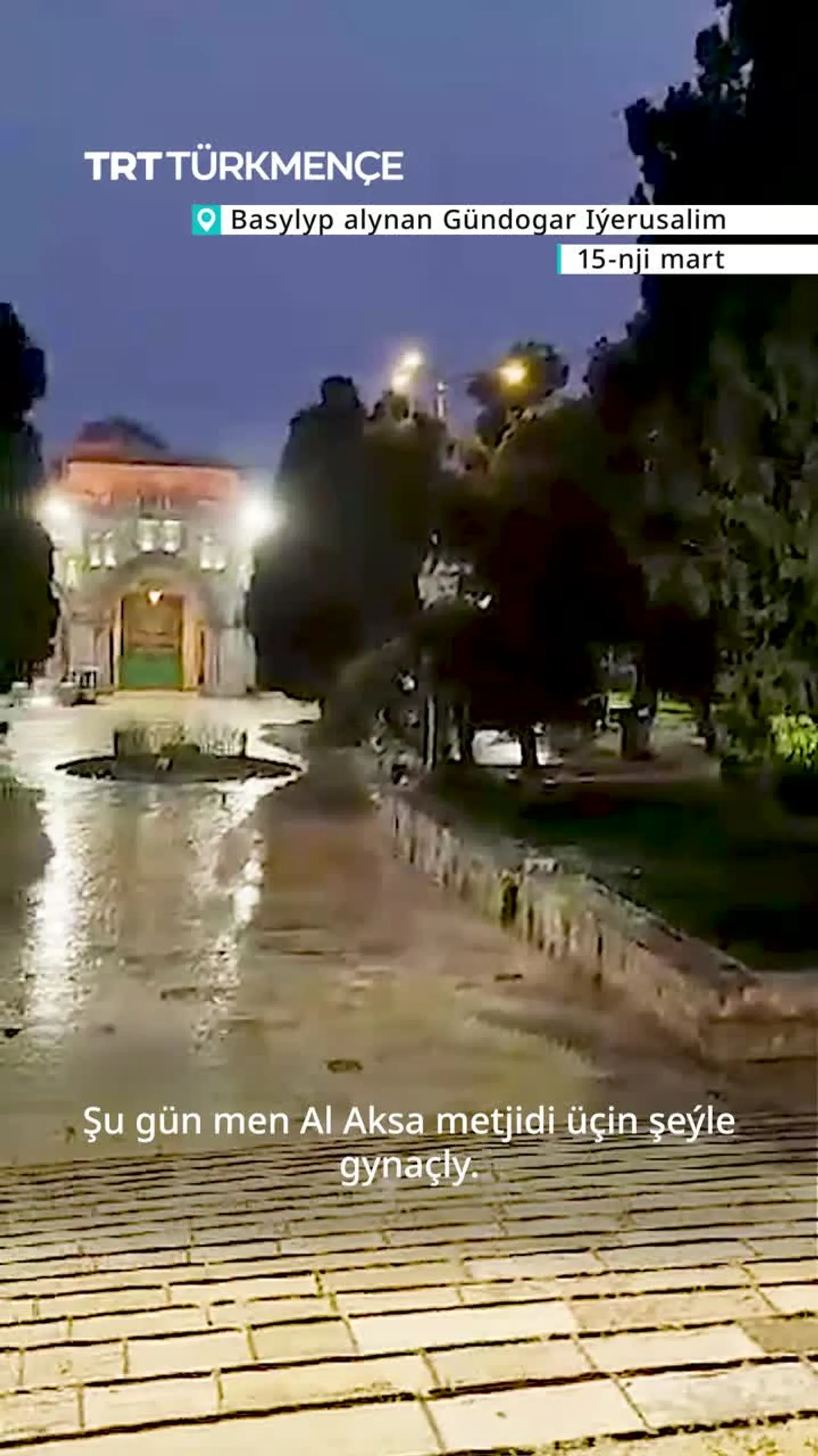 Ysraýylyň çäklendirmeleri sebäpli boşap galan Al Aksa metjidiniň sakçysy nägilelik bildirýar