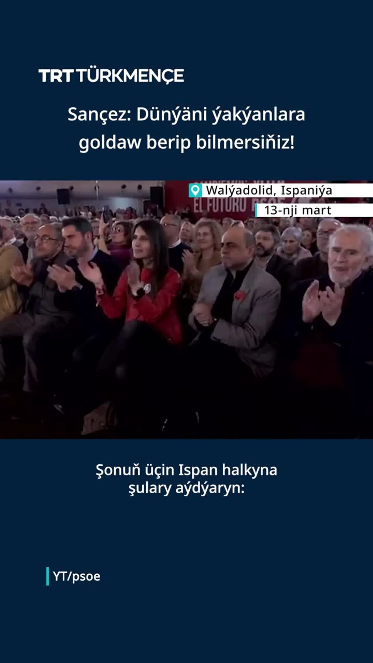 SANÇES EÝRAN URŞUNYŇ BES EDILMEGI BARADA ÇAGYRYŞ BERDI