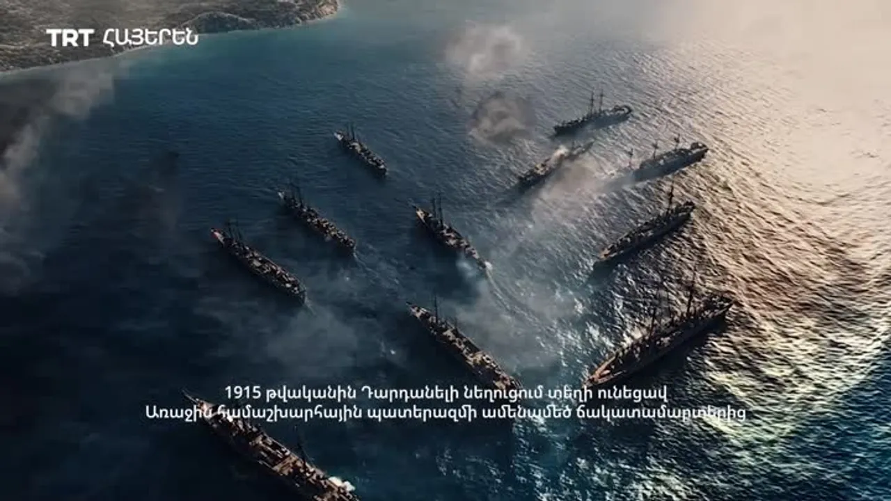 1915 թվականի այս օրը Օսմանյան կայսրությունը պատմական հաղթանակ տարավ Գալիպոլիի ճակատամարտում