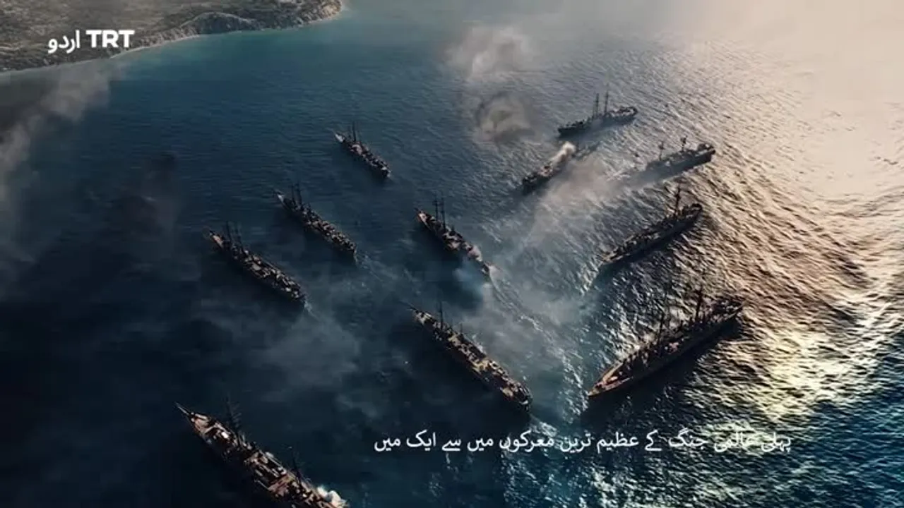 چناق قلعے کی فتح –ترک بہادری اور مزاحمت کی علامت