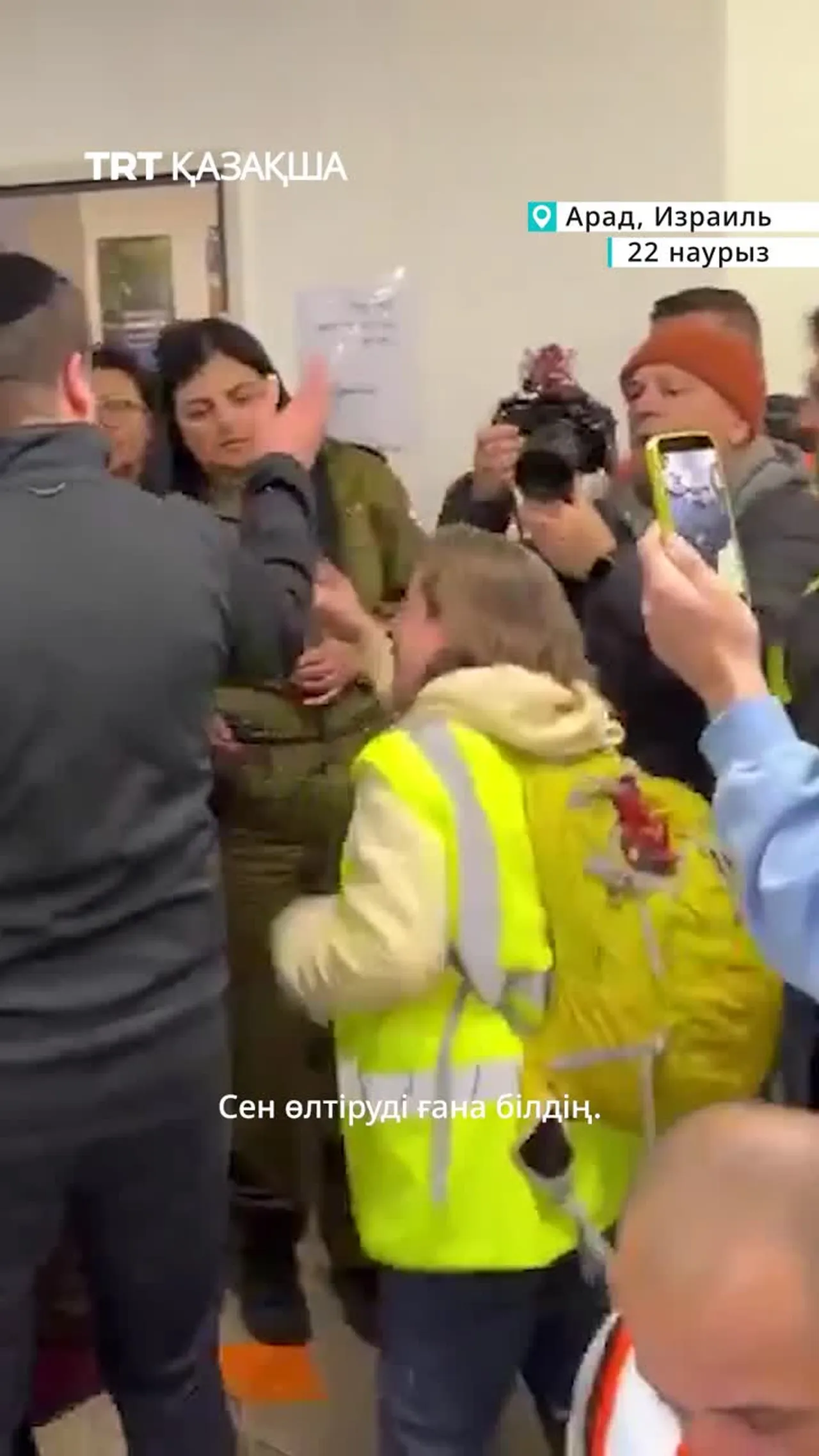 Бен-Гвир Арадта Иран шабуылдарынан кейін израильдік тұрғынның наразылығына тап болды