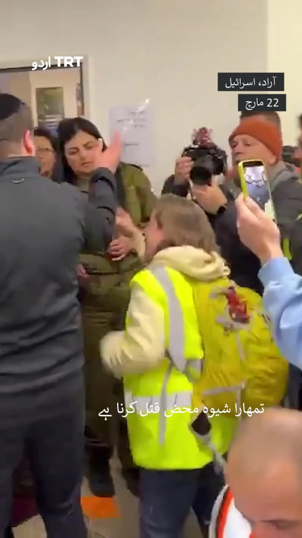 ایرانی حملوں کے بعد آراد میں ایک اسرائیلی نے بین گویر کے خلاف احتجاج کیا