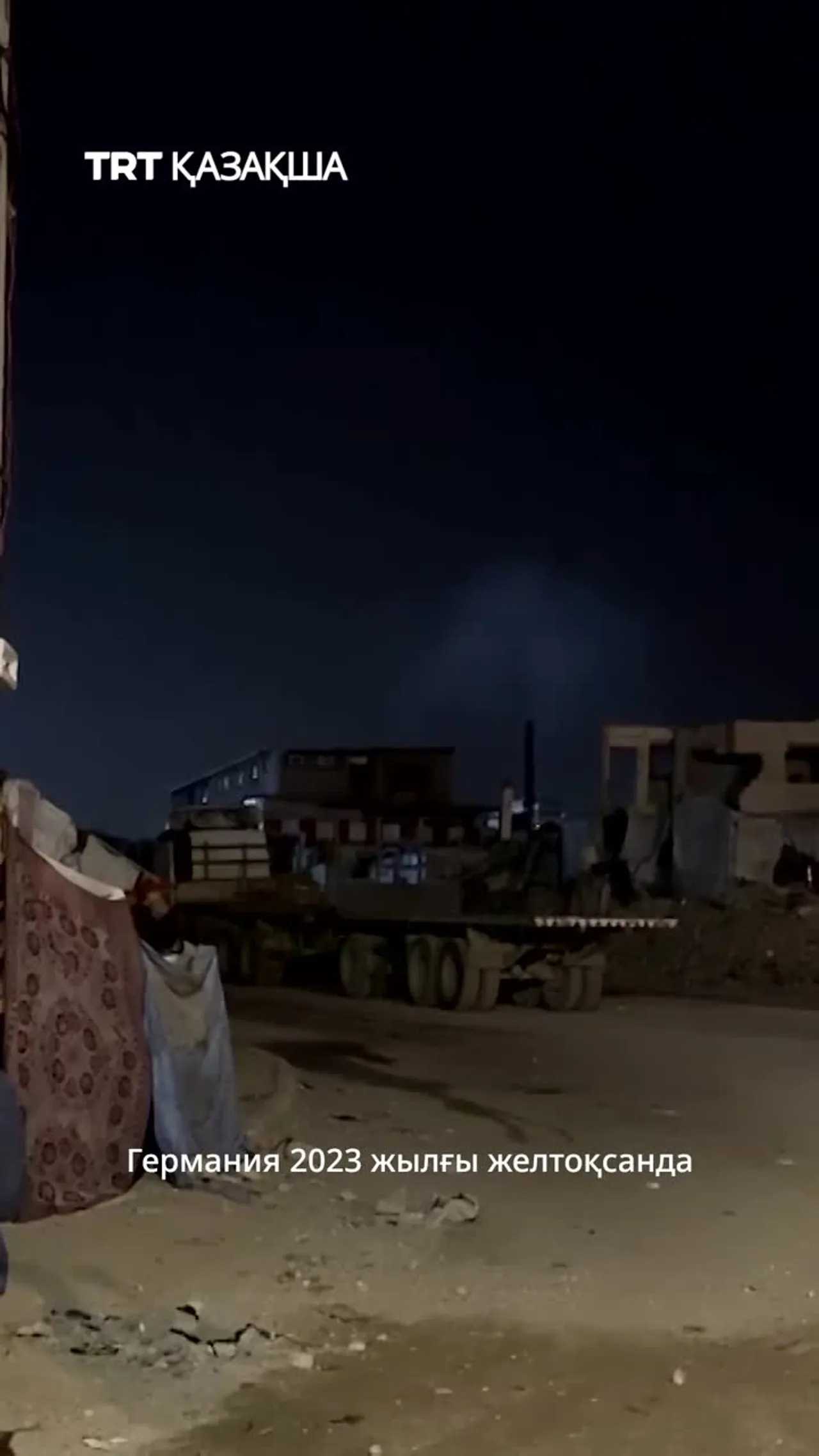 Германия Халықаралық соттағы істе Израильге қолдау көрсетпейтін болды