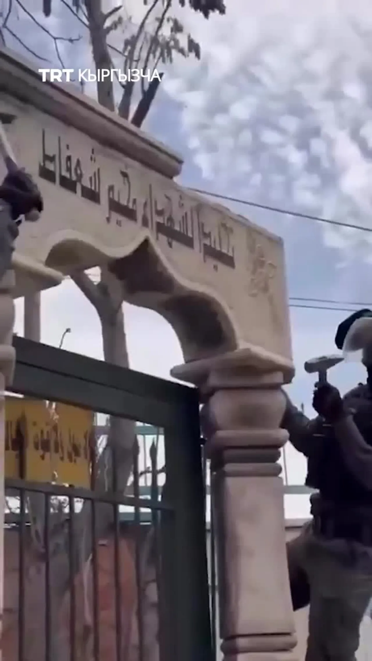 ИЗРАИЛДИК КҮЧТӨР БАСЫП АЛЫНГАН ЧЫГЫШ КУДСТАГЫ ПАЛЕСТИНАЛЫК ШЕЙИТТЕРГЕ ОРНОТУЛГАН ЭСТЕЛИКТИ КУЛАТТЫ