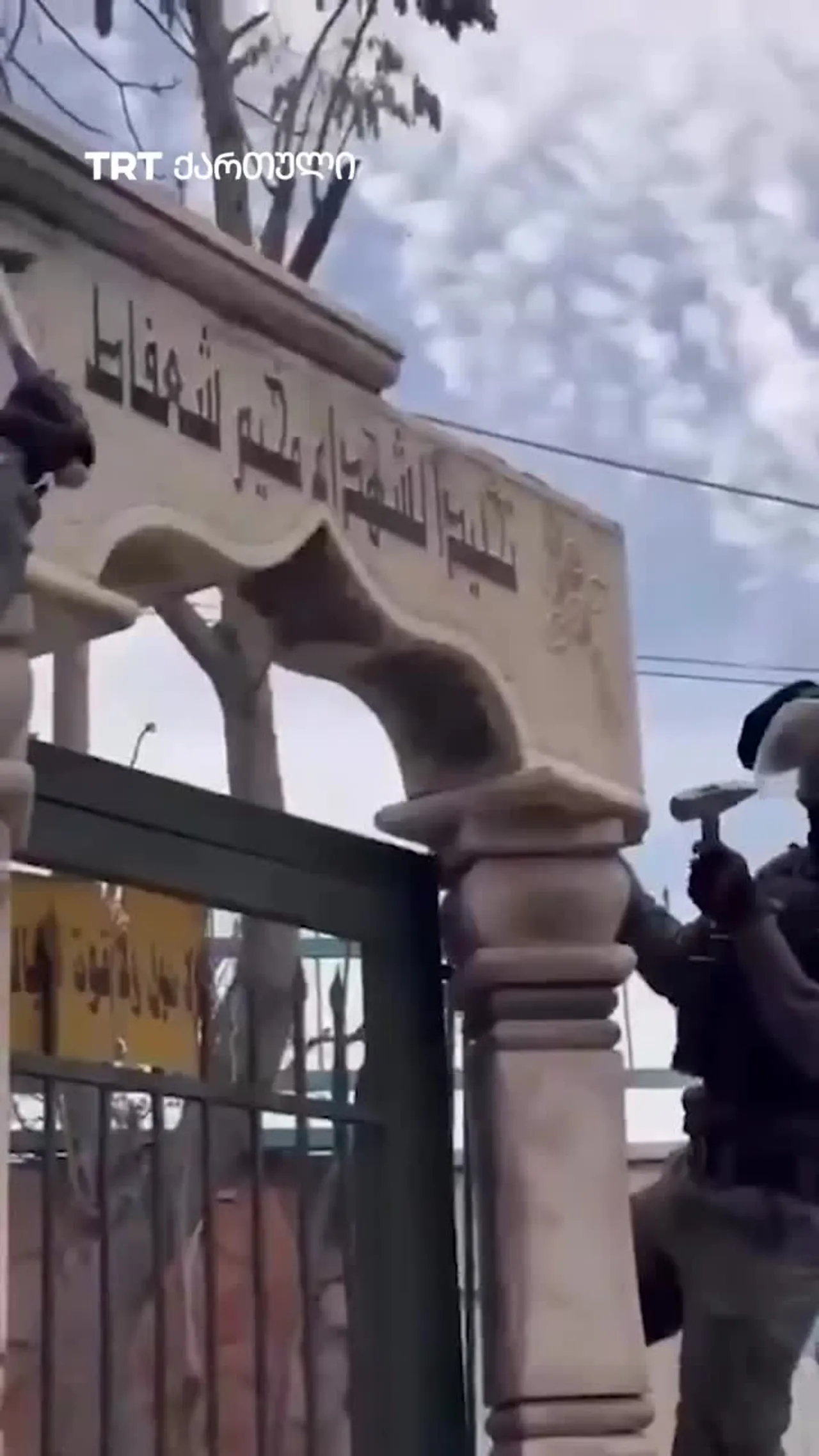 ისრაელის ძალებმა ოკუპირებულ აღმოსავლეთ იერუსალიმში პალესტინელი მოწამეების მემორიალი დაანგრიეს