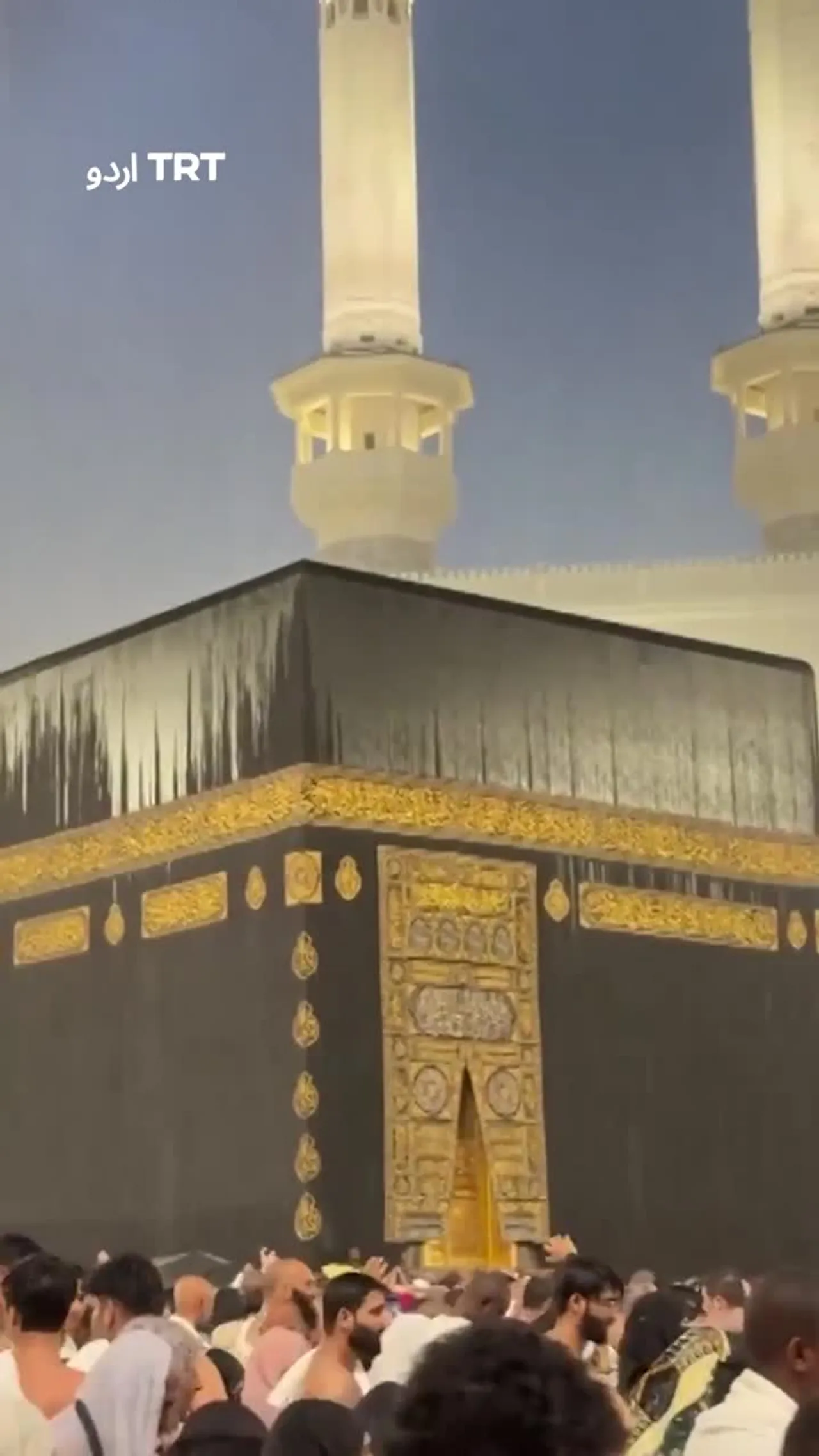 مکہ مکرمہ میں مسجد الحرام پر موسلا دھار بارش