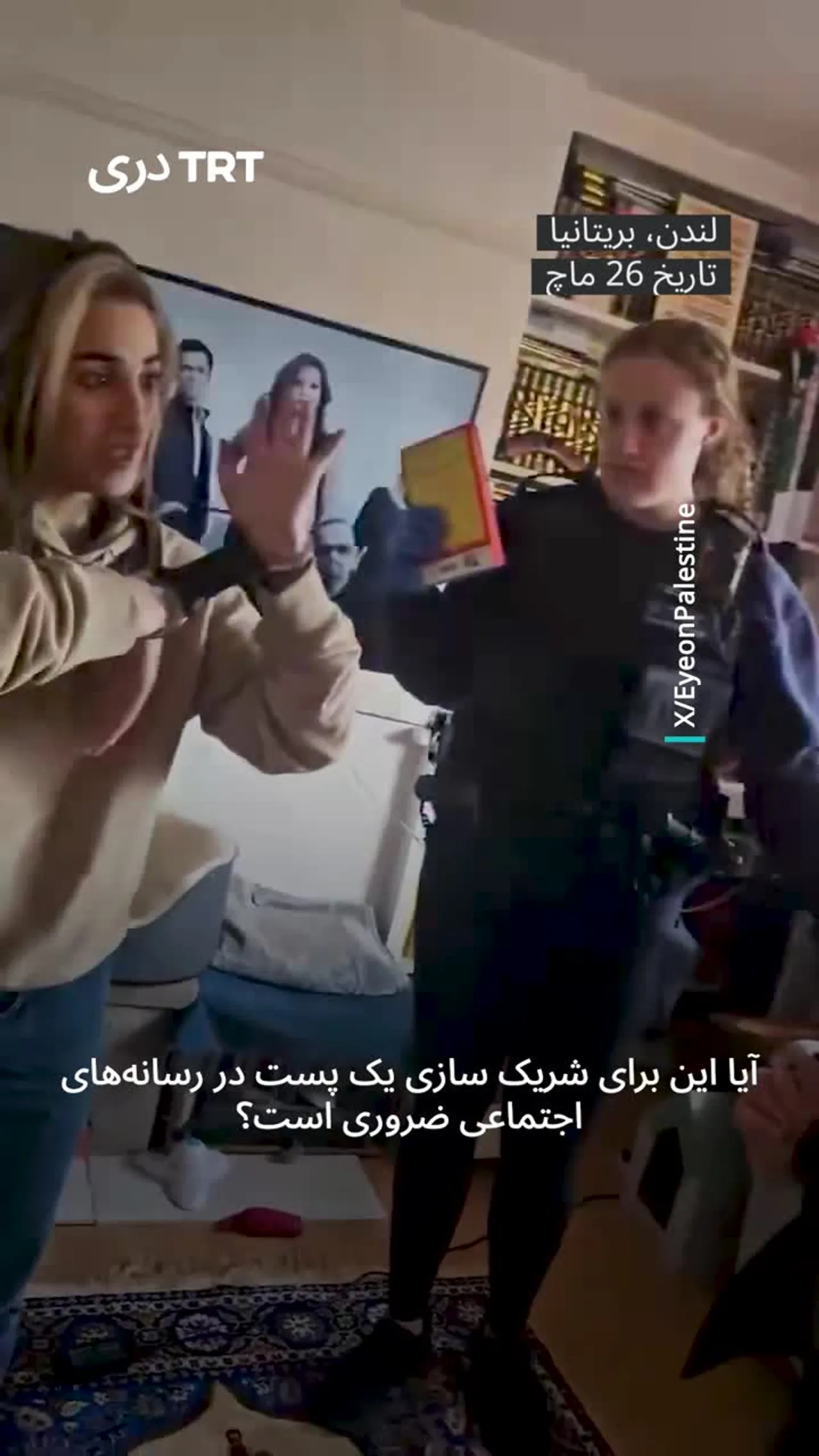 داکتر رحمه العدوان برای پنجمین بار از سوی پولیس لندن بازداشت شده است