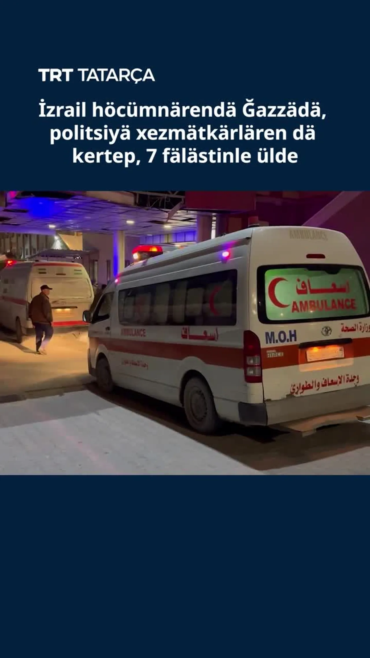 İzrail höcümnärendä Ğazzädä, politsiyä xezmätkärlären dä kertep, 7 fälästinle ülde