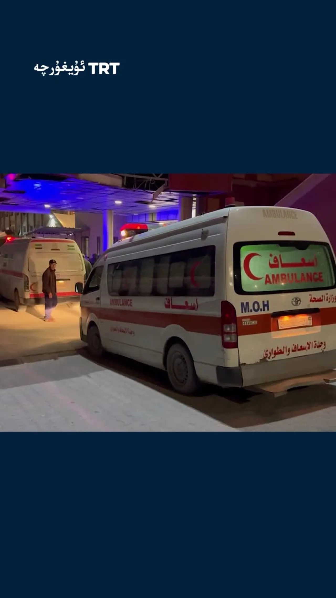 ئىسرائىلىيەنىڭ ھۇجۇملىرىدا بىرقانچە تەكشۈرۈش پونكىتى زەربە بېرىش نىشانى قىلىندى