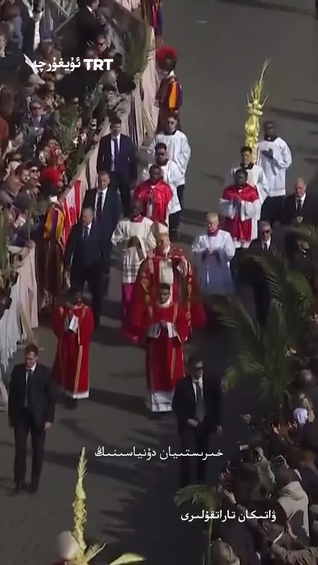 ئىسرائىلىيە چېركاۋ رەھبەرلىرىنىڭ يەكشەنبە مۇراسىمىغا قاتنىشىشىنى چەكلىدى