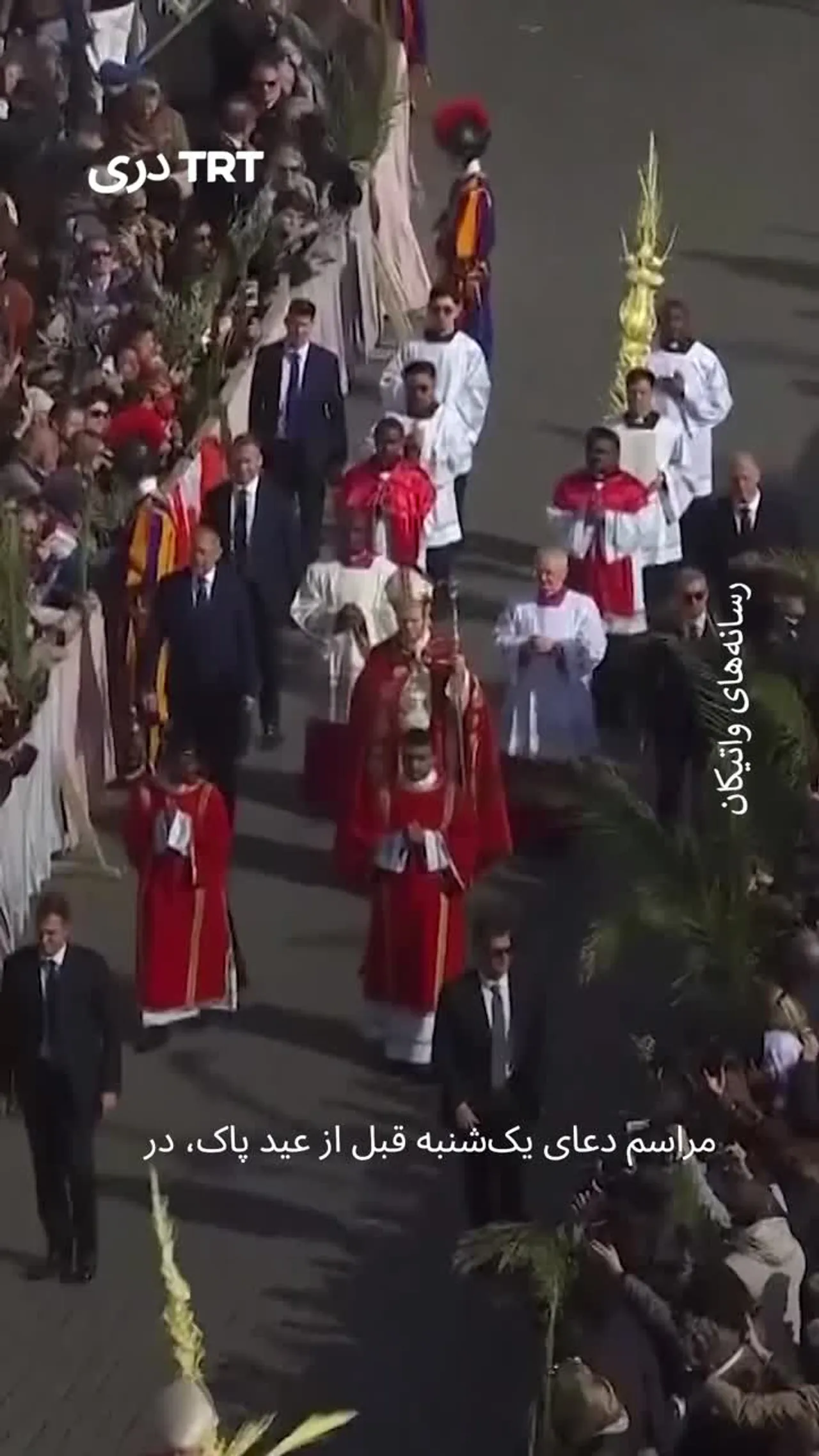 اسرائیل اشتراک رهبران کلیسا در مراسم دعای یکشنبه را ممنوع قرار داد