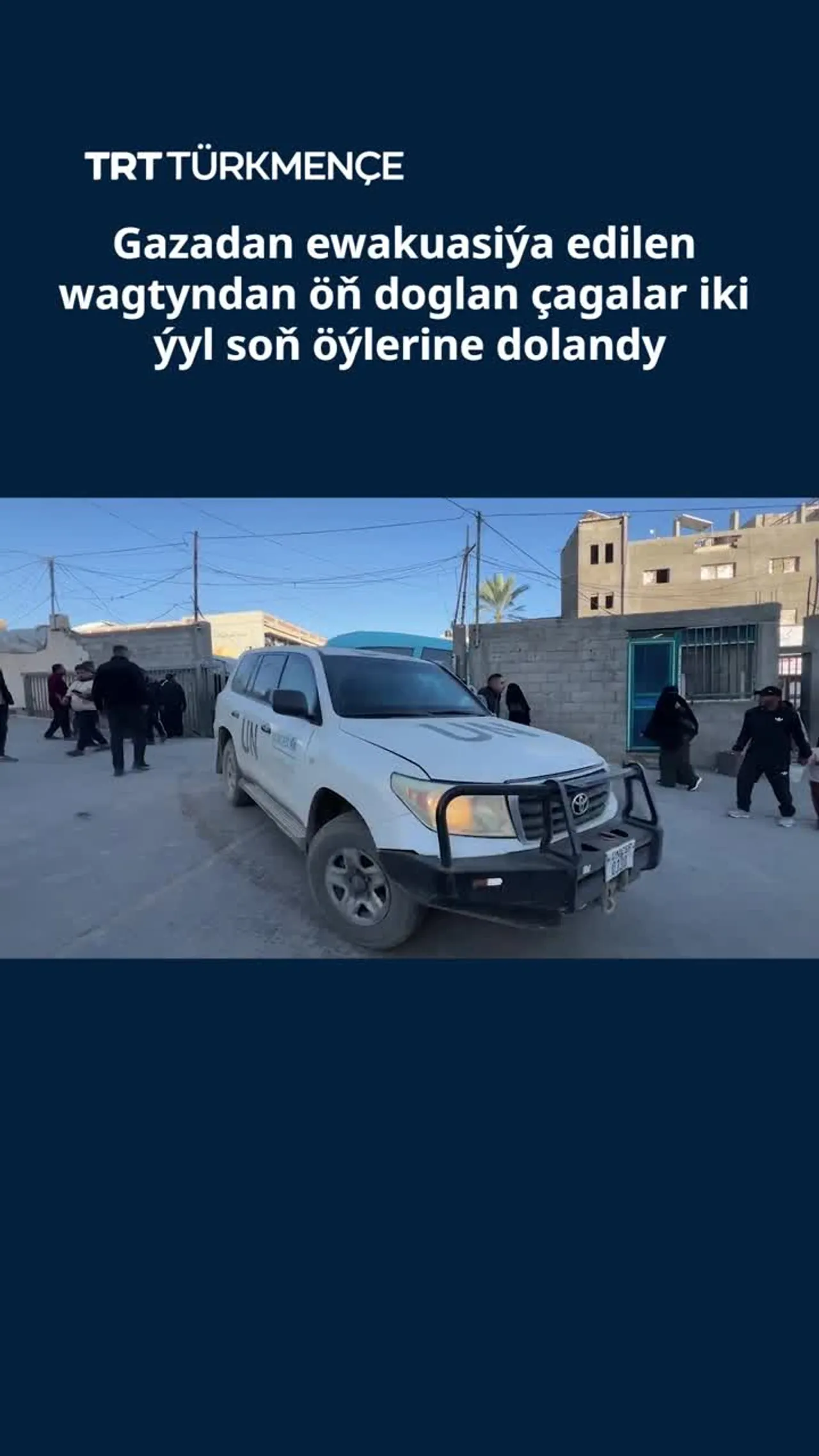 Gazadan ewakuasiýa edilen wagtyndan öň doglan çagalar iki ýyl soň öýlerine dolandy