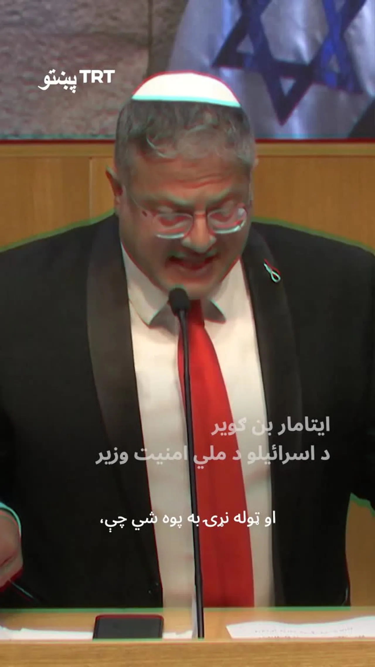 اسرائیلو د فلسطینیانو لپاره د اعدام جنجالي قانون تصویب کړ