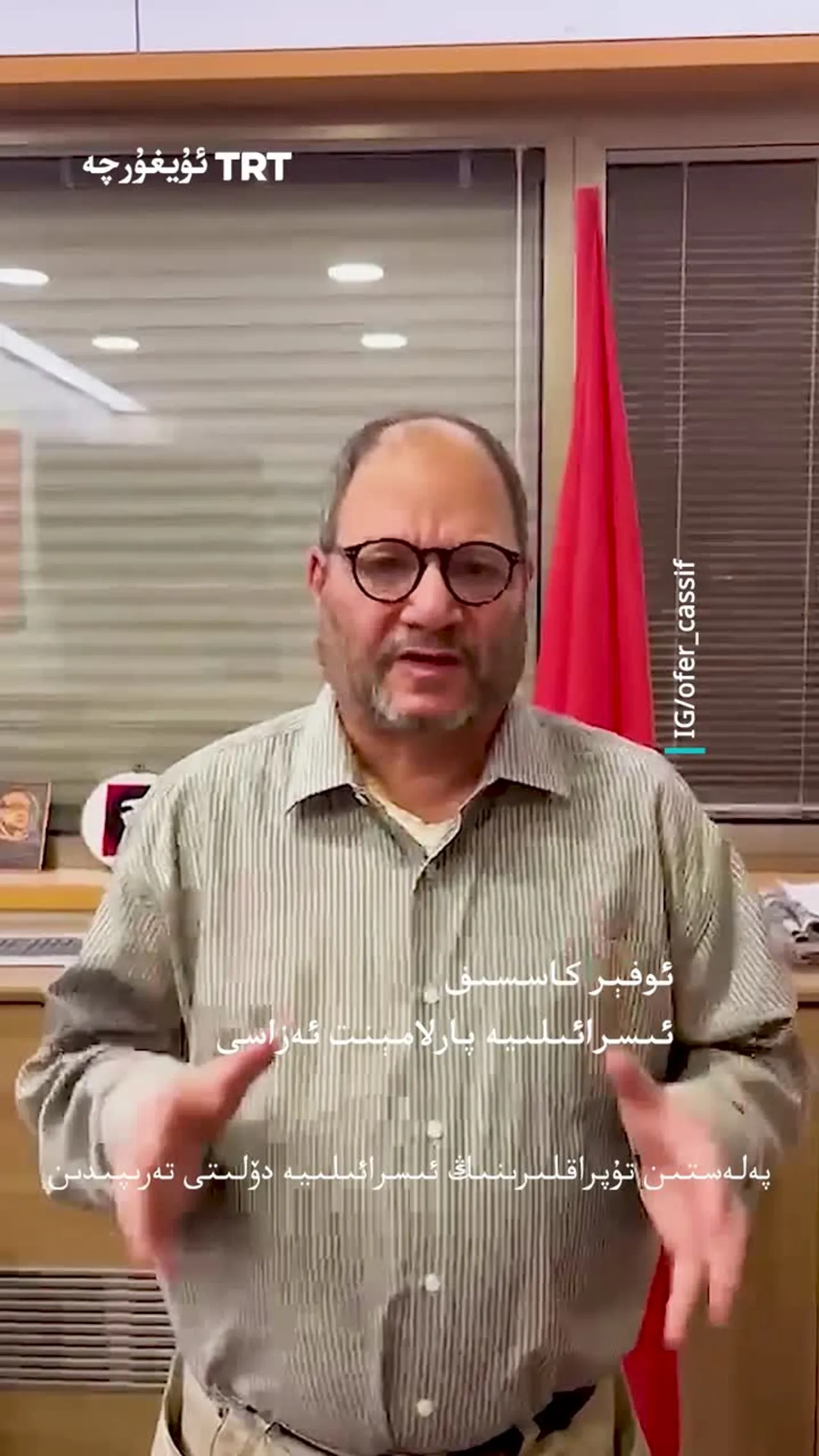 «بۇ بىر ئۆلۈم جازاسى قانۇنى ئەمەس. بۇ بىر ئىرقىي قىرغىنچىلىق قانۇنى»