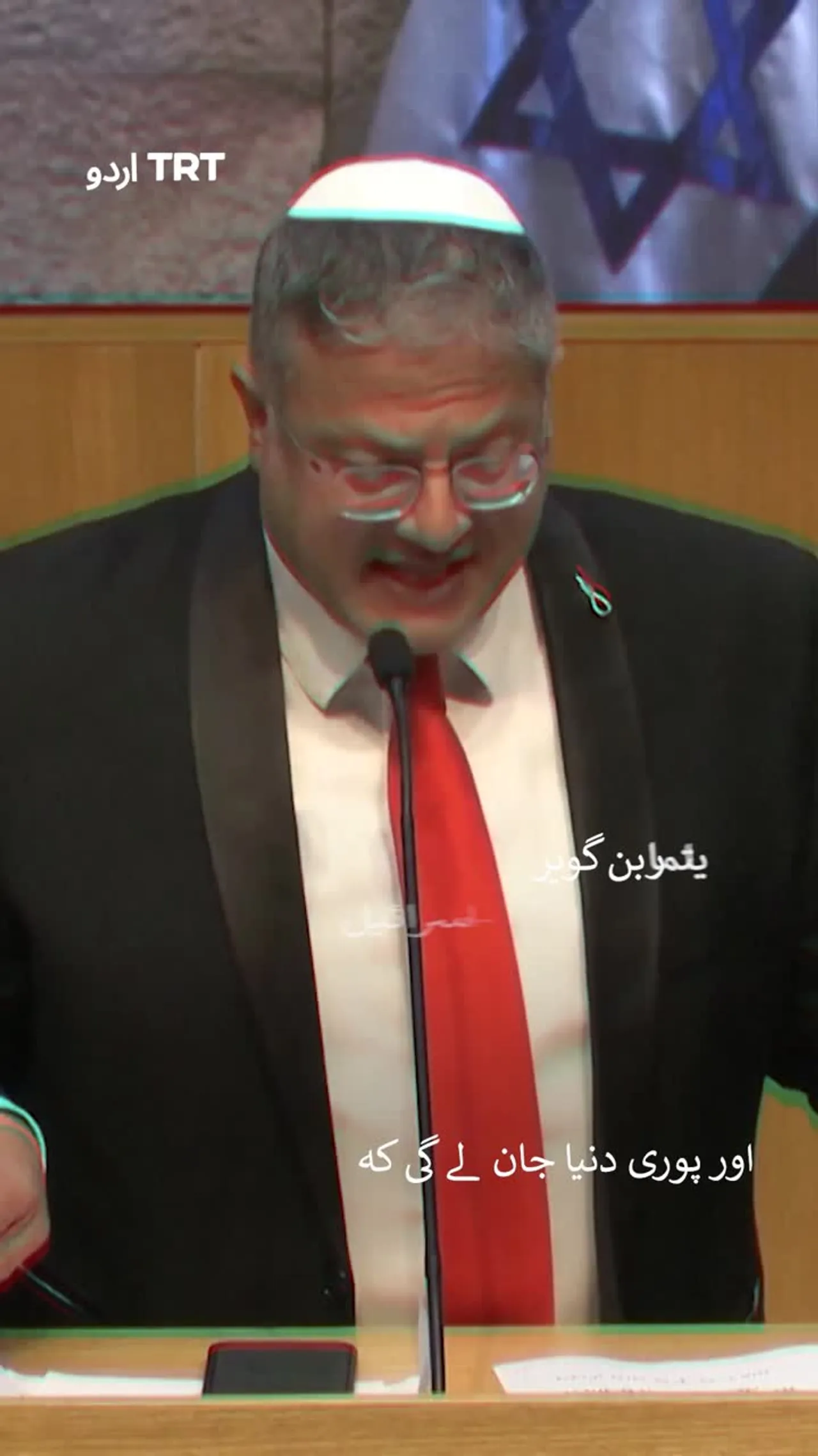 اسرائیل نے فلسطینیوں کے لیے متنازعہ سزائے موت کا قانون منظور کر لیا