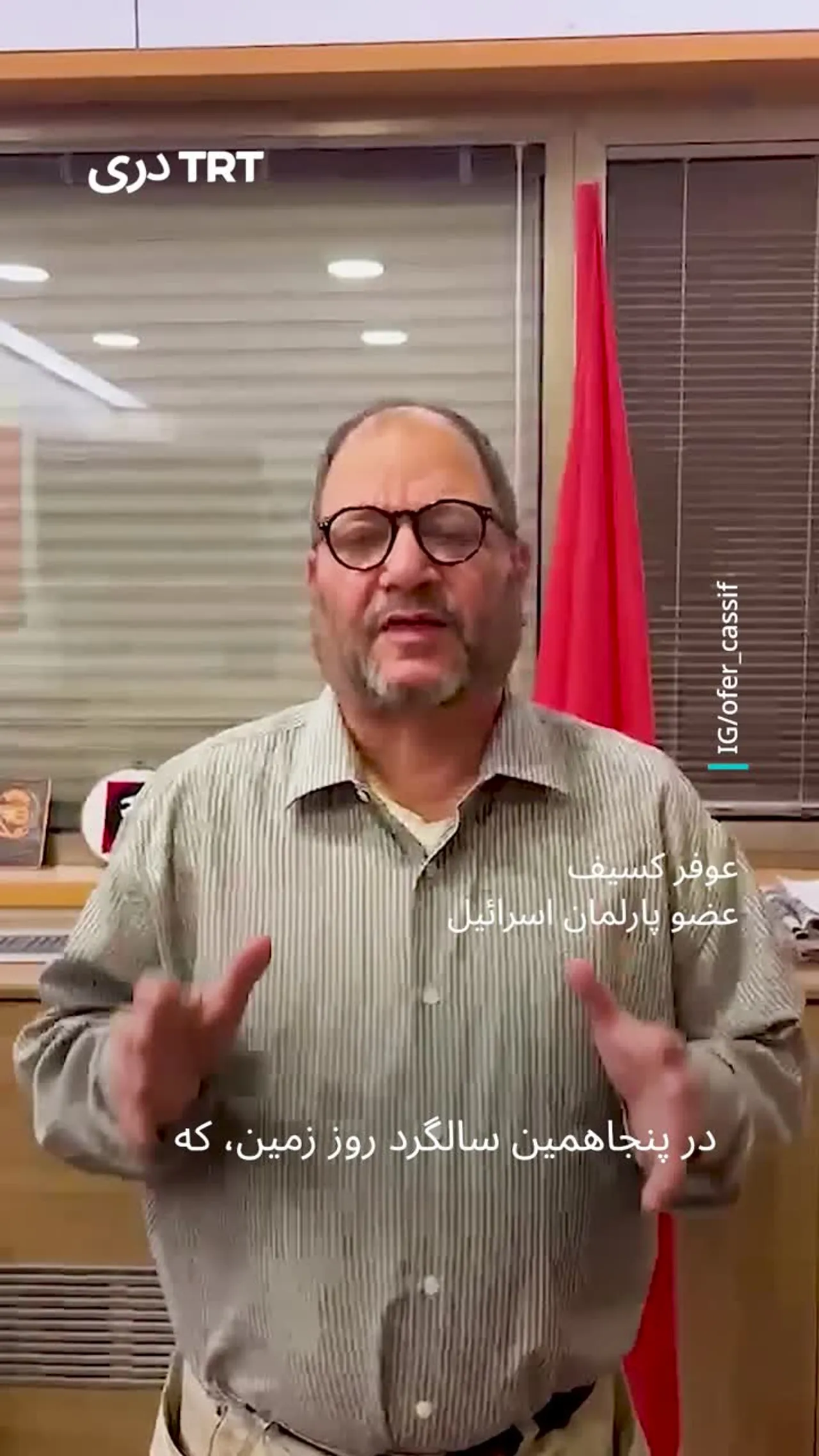 یک وکیل اسرائیل اعلام کرد که قانون تازه تصویب شده مجازات اعدام یک "قانون نسل کشی" است