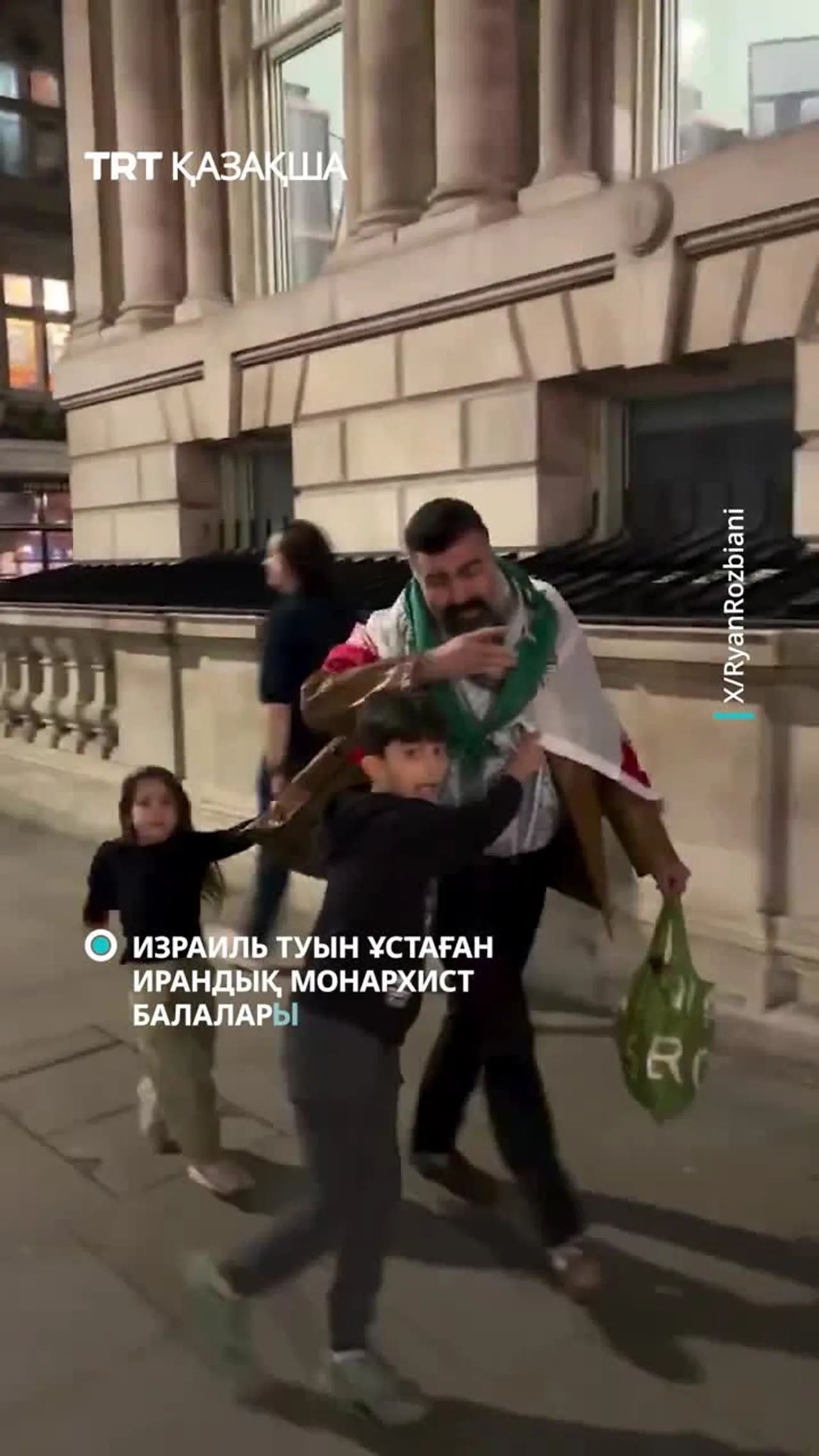 Израиль туын ұстаған ирандық монархист балаларының жанында әкесіне тиісті