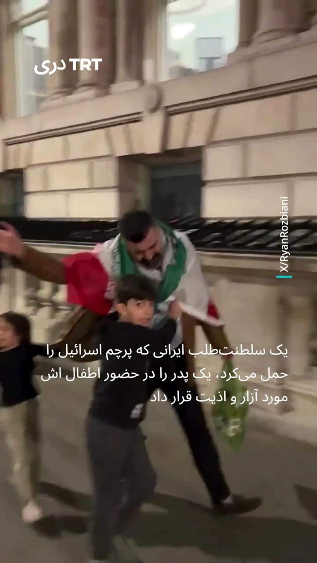 در انگلستان یک ایرانی طرفدار رضا پهلوی یک مرد را مورد آزار و اذیت قرار داد