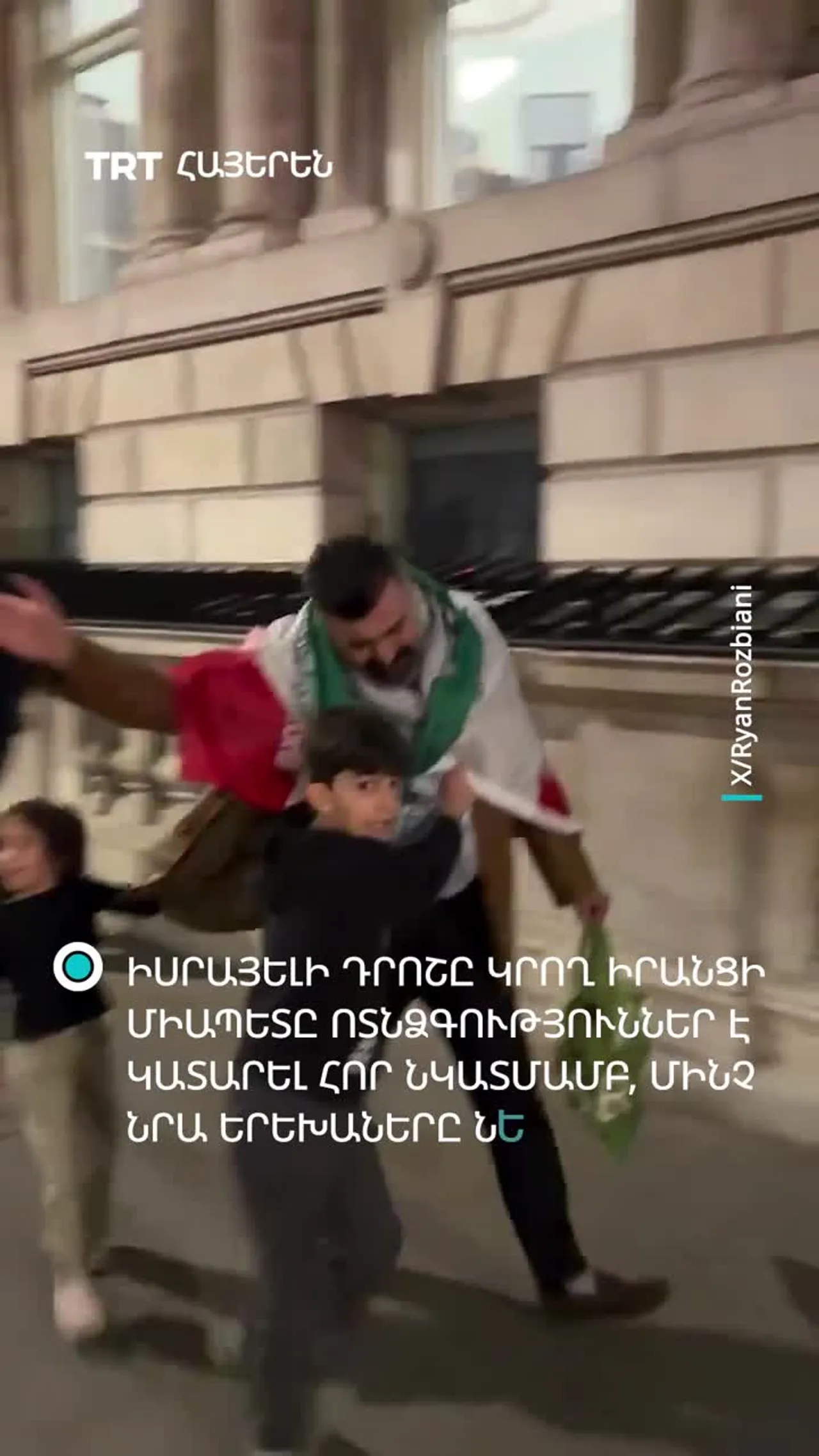 Իսրայելի դրոշը կրող իրանցի միապետը ոտնձգություններ է կատարել հոր նկատմամբ