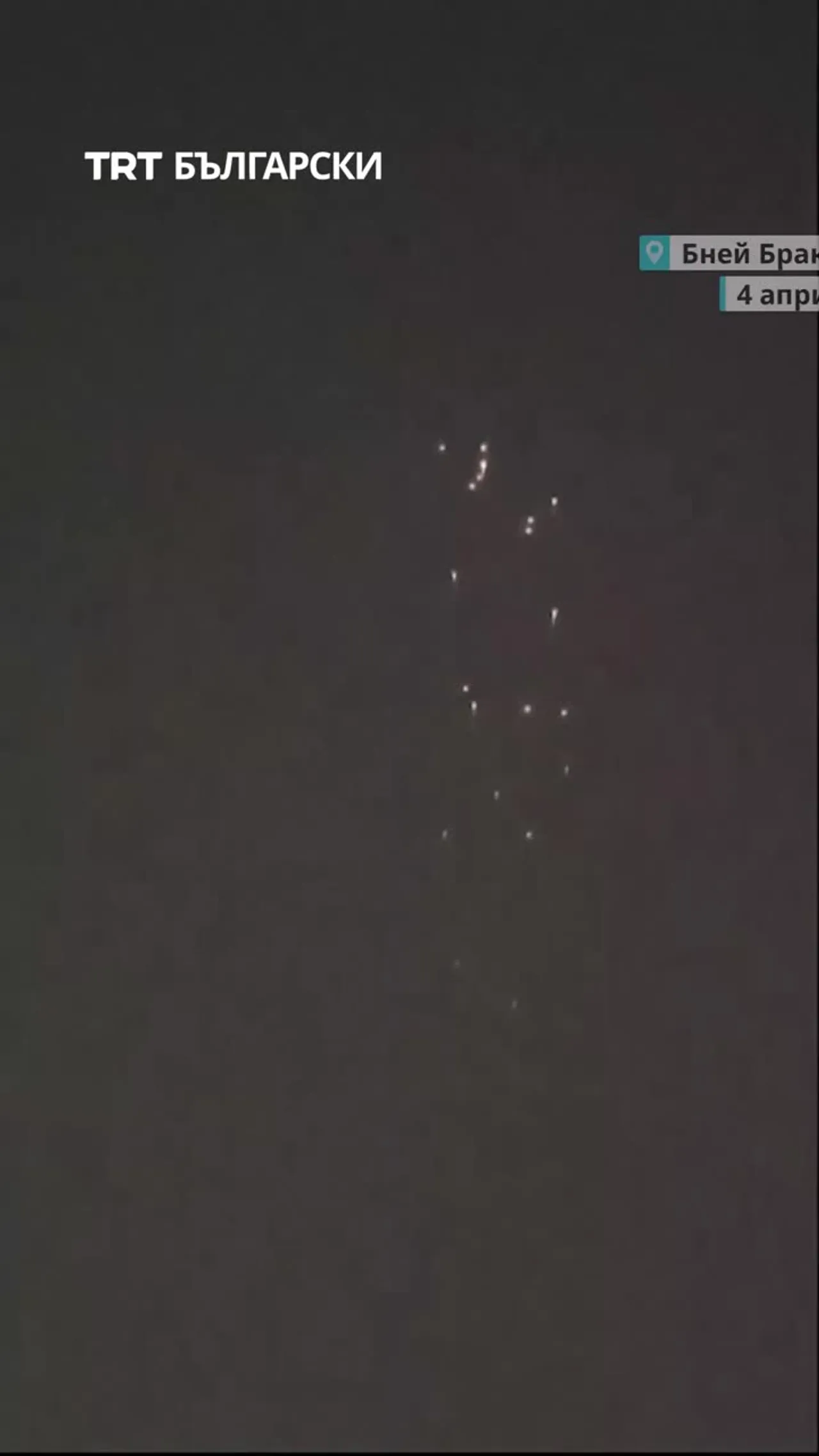 ХАОС ВЪВ ИЗРАЕЛСКИЯ ГРАД БНЕЙ БРАК СЛЕД ПОРЕДИЦАТА НА АТАКИ ОТ ИРАН