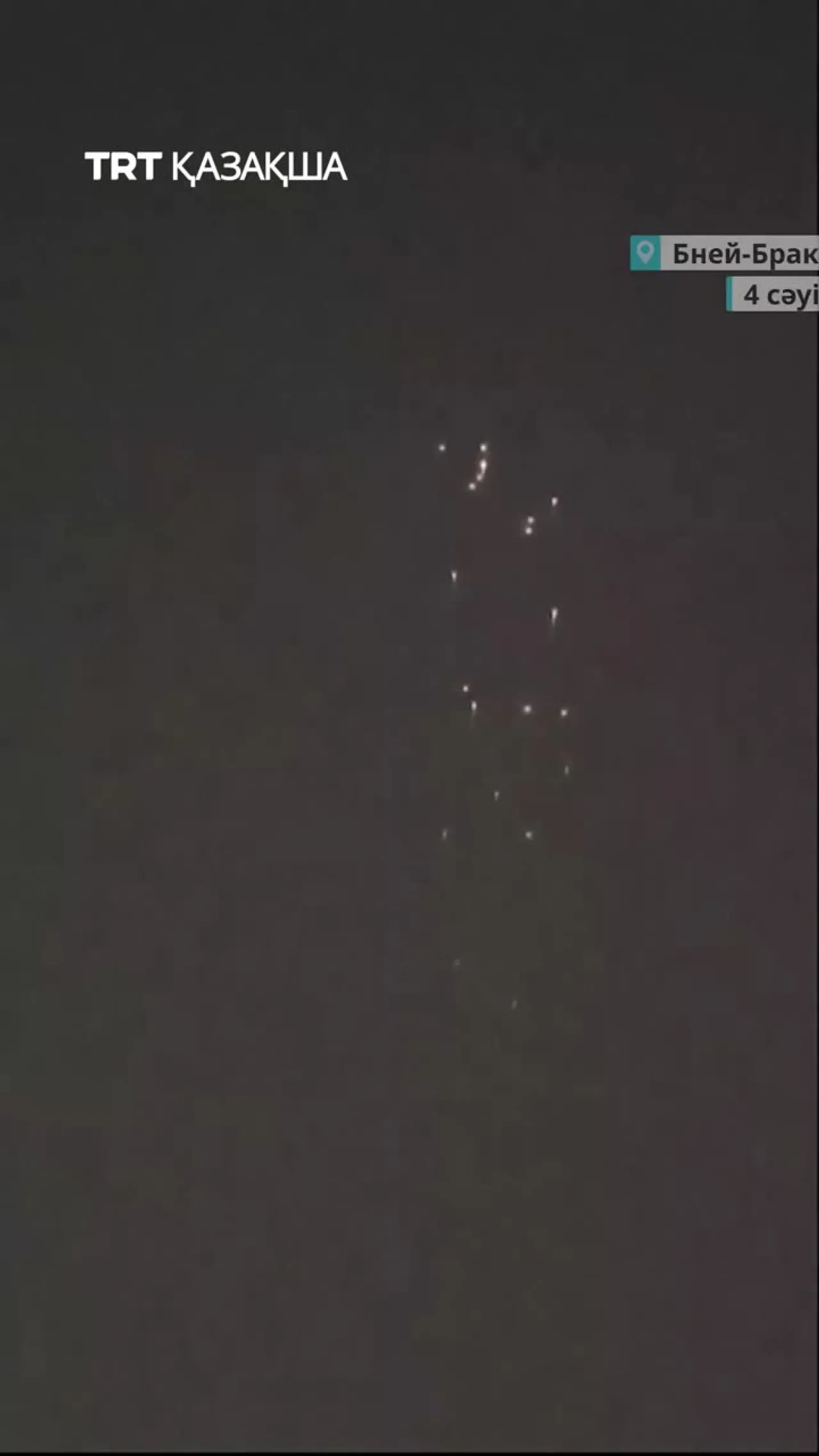 Иранның шабуылдарынан кейін Израильдің Бней-Брак қаласында тұрғындардың мазасы кетті