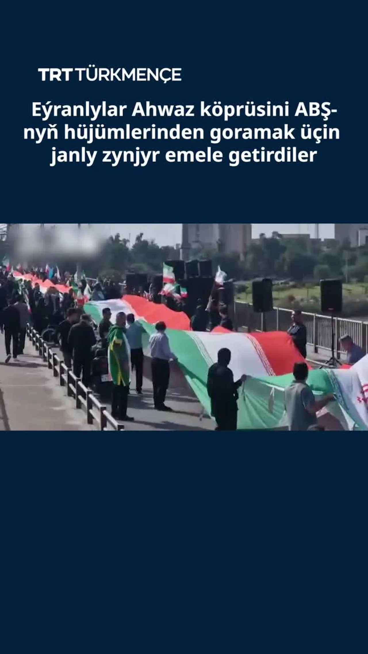 Eýranlylar Ahwaz köprüsini ABŞ-nyň hüjümlerinden goramak üçin janly zynjyr emele getirdiler