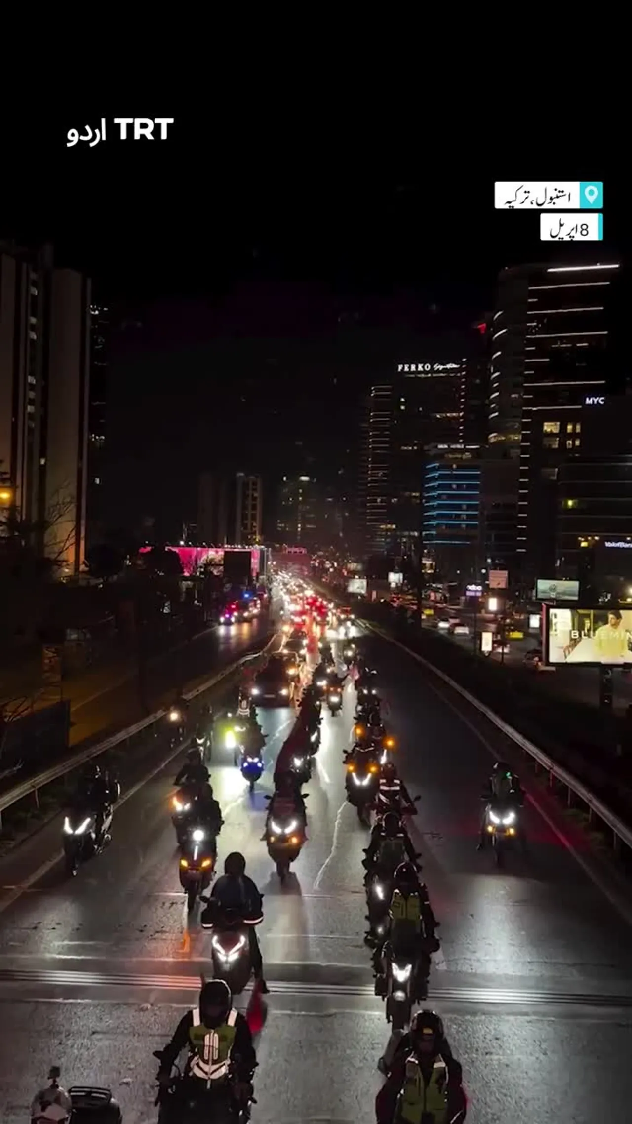 غزہ، لبنان اور شام میں جاری قبضے کے خلاف استنبول میں ایک احتجاجی ریلی نکالی کا اہتمام