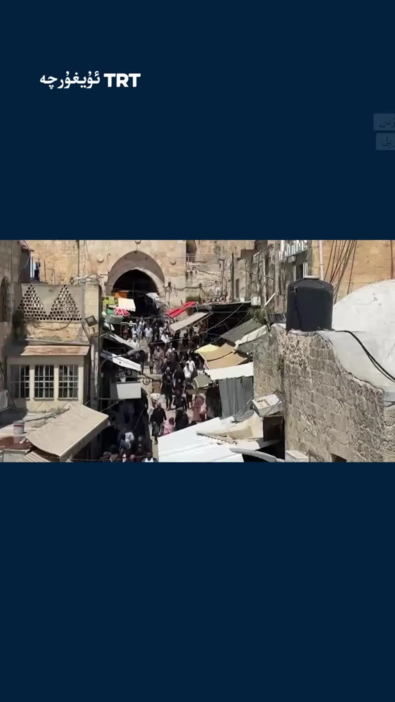 مەسجىدى ئەقسادا جۈمە نامىزى ئوقۇلدى