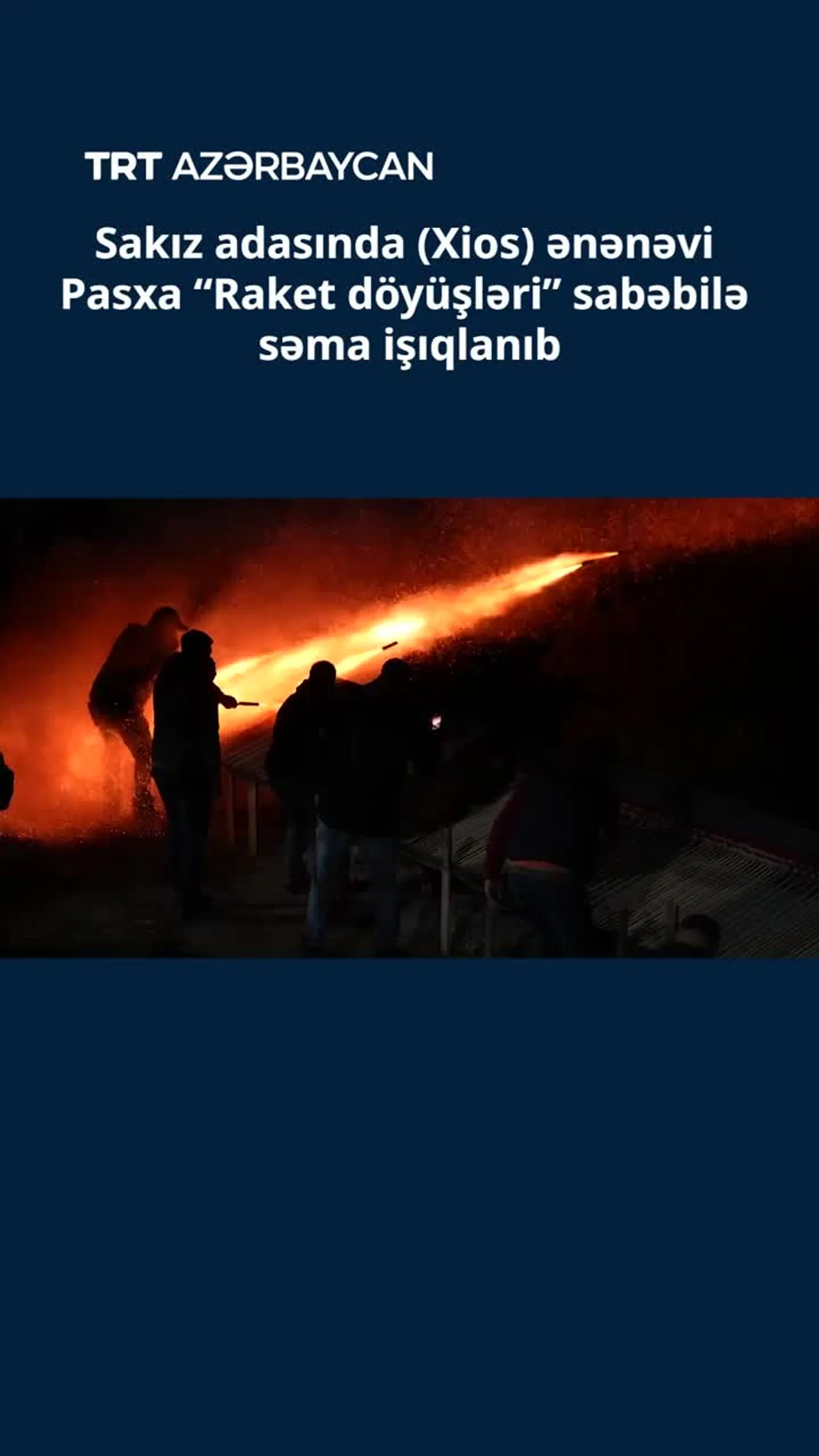 Sakız adasında (Xios) ənənəvi Pasxa “Raket döyüşləri” əsnasında səma işıqlanıb