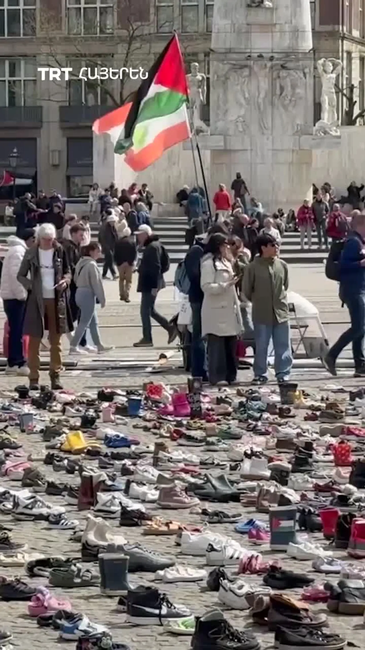 Ամստերդամի հրապարակը լցված էր կոշիկներով՝ Գազայում կյանքը մահացած երեխաների և լրագրողների հիշատակին