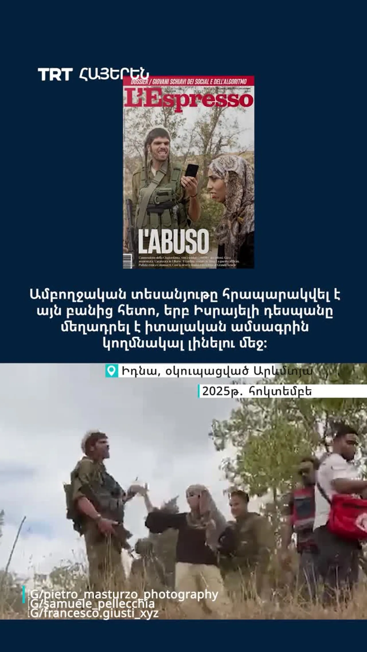 «L'ESPRESSO» ամսագրում տեղադրված տեսանյութը՝ «L'ABUSO» վերնագրով