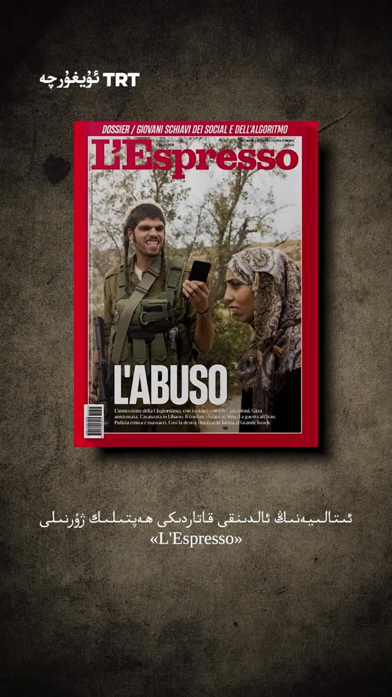 ئىرقىي قىزغىنچى ئىسرائىلىيە ئىتالىيەنىڭ «L’Espresso» ژۇرنىلىغا تۆھمەت قىلدى