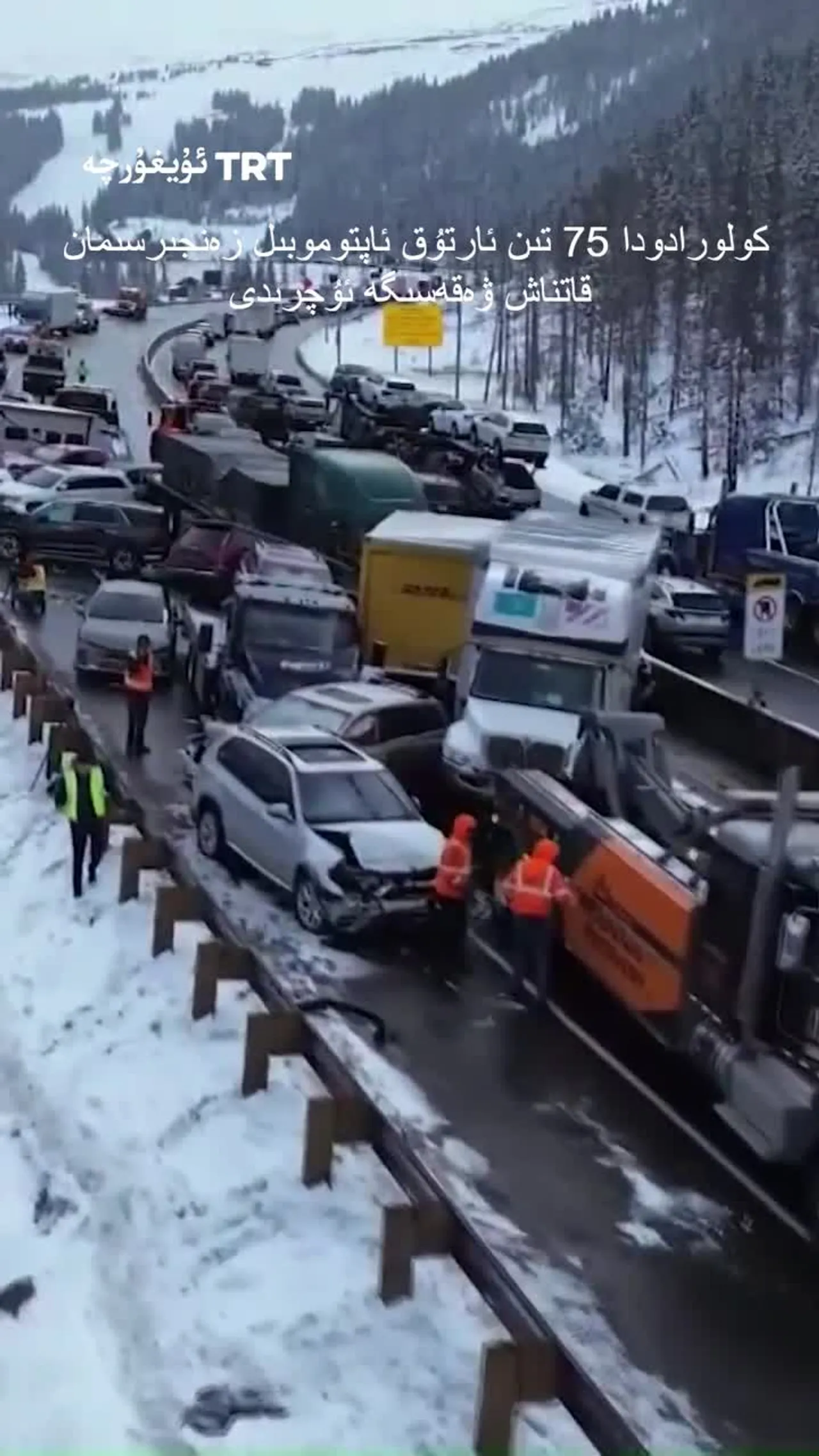 كولورادودا 75 تىن ئارتۇق ئاپتوموبىل زەنجىرسىمان قاتناش ۋەقەسىگە ئۇچرىدى