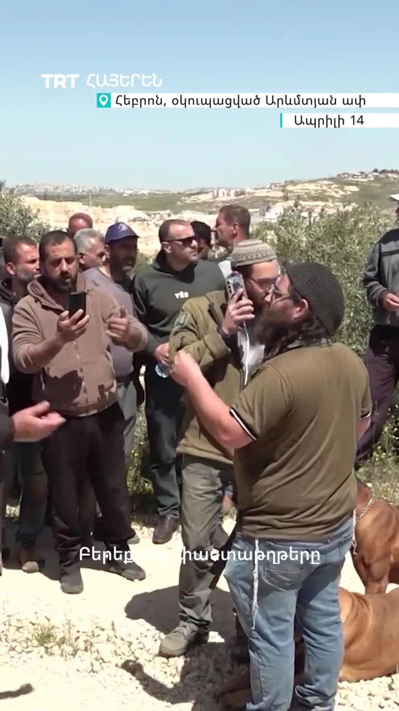 Հեբրոնում պաղեստինցիները բախվել են անօրինական իսրայելցի բնակիչների հետ