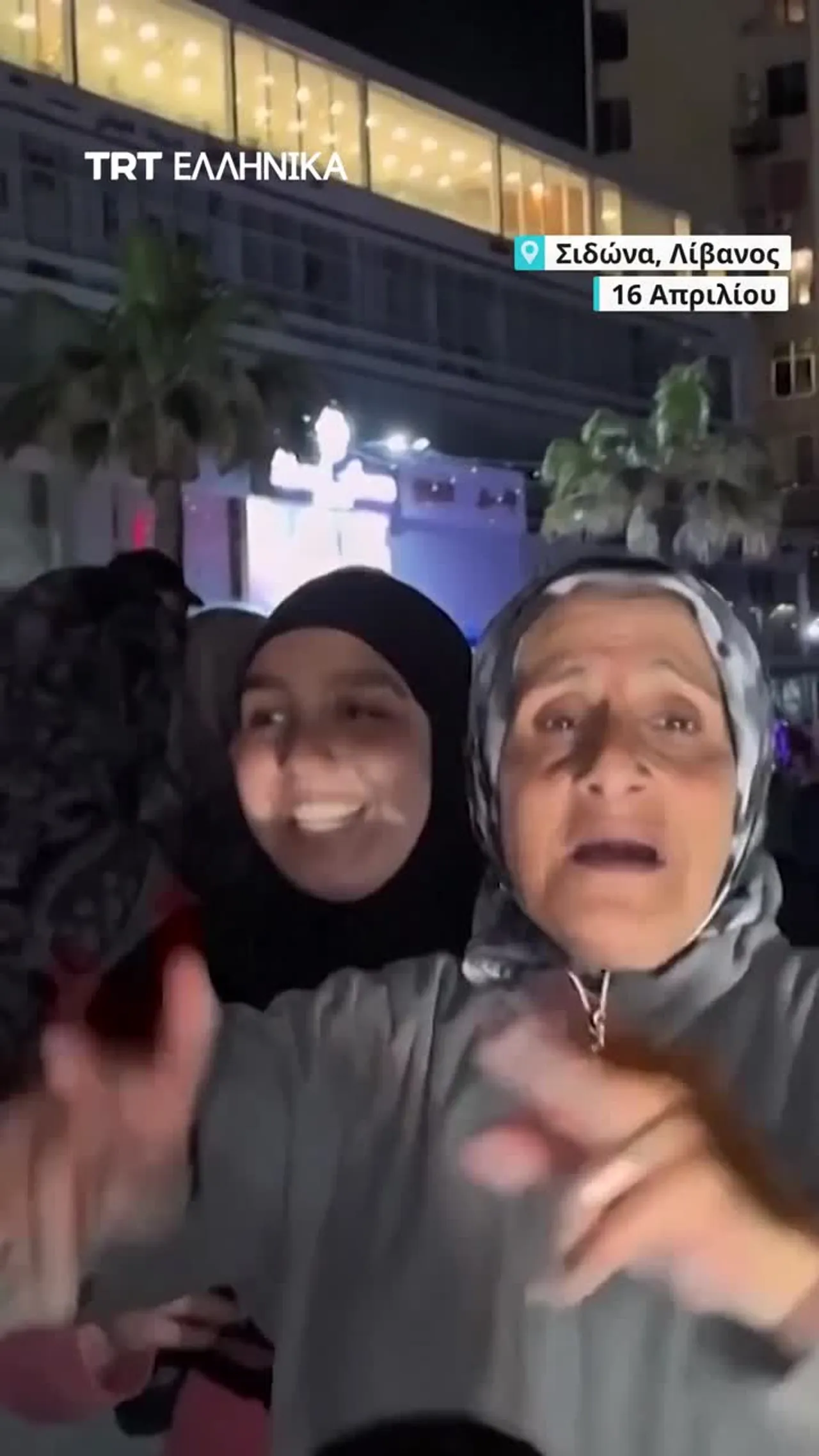 ΜΕΤΑ ΤΗΝ ΕΝΑΡΞΗ ΙΣΧΥΟΣ ΤΗΣ 10ΗΜΕΡΗΣ ΕΚΕΧΕΙΡΙΑΣ, ΕΟΡΤΑΣΜΟΙ ΕΧΟΥΝ ΞΕΚΙΝΗΣΕΙ ΣΕ ΠΕΡΙΟΧΕΣ ΤΟΥ ΛΙΒΑΝΟΥ