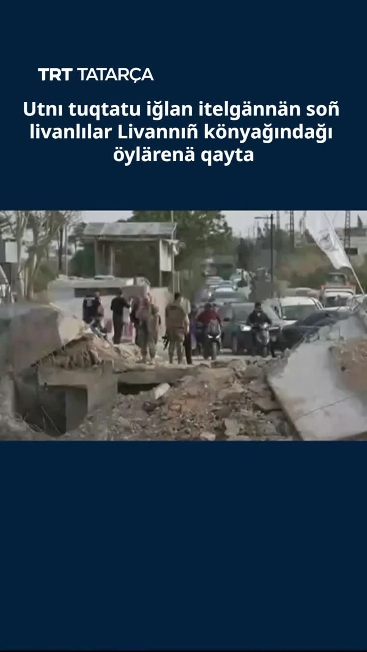 Utnı tuqtatu iğlan itelgännän soñ livanlılar Livannıñ könyağındağı öylärenä qayta