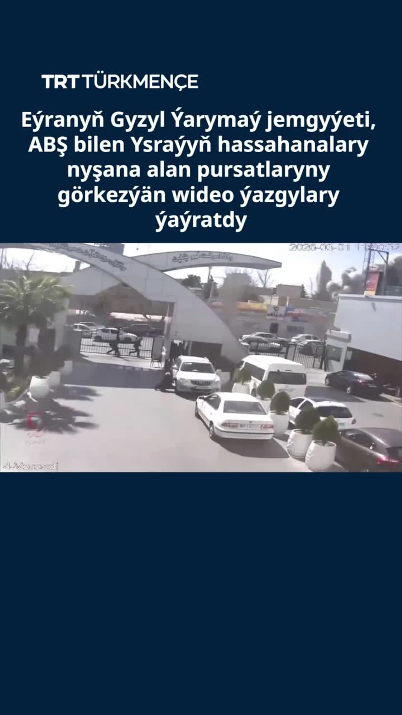ABŞ bilen Ysraýyň hassahanalary nyşana alan pursatlaryny görkezýän wideo ýazgylar