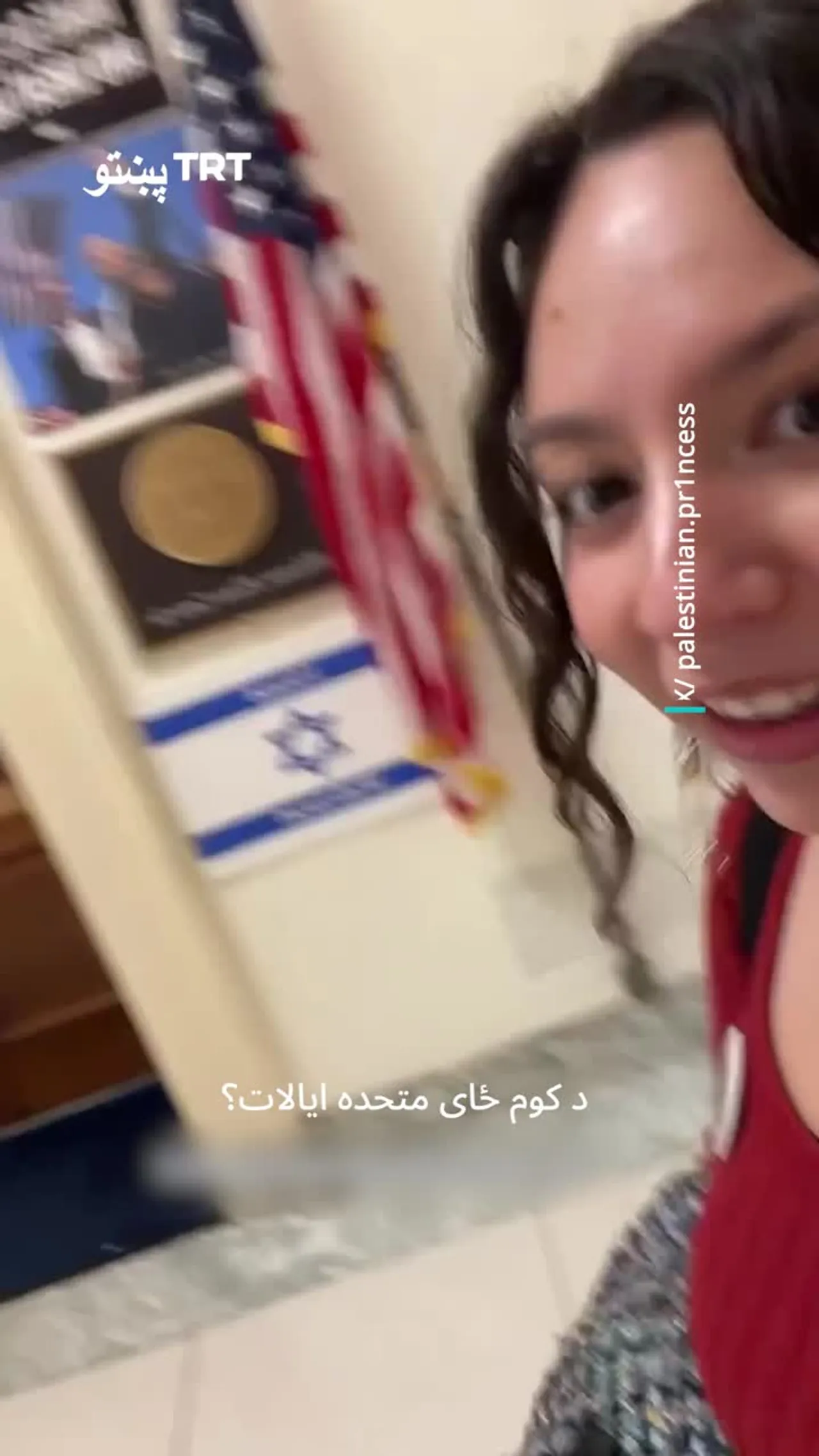 یو مدني فعال د امریکا د کانګرس دهلېزونه چې له اسرائیلي بیرغونو ډک وو، فلمونه واخیستل