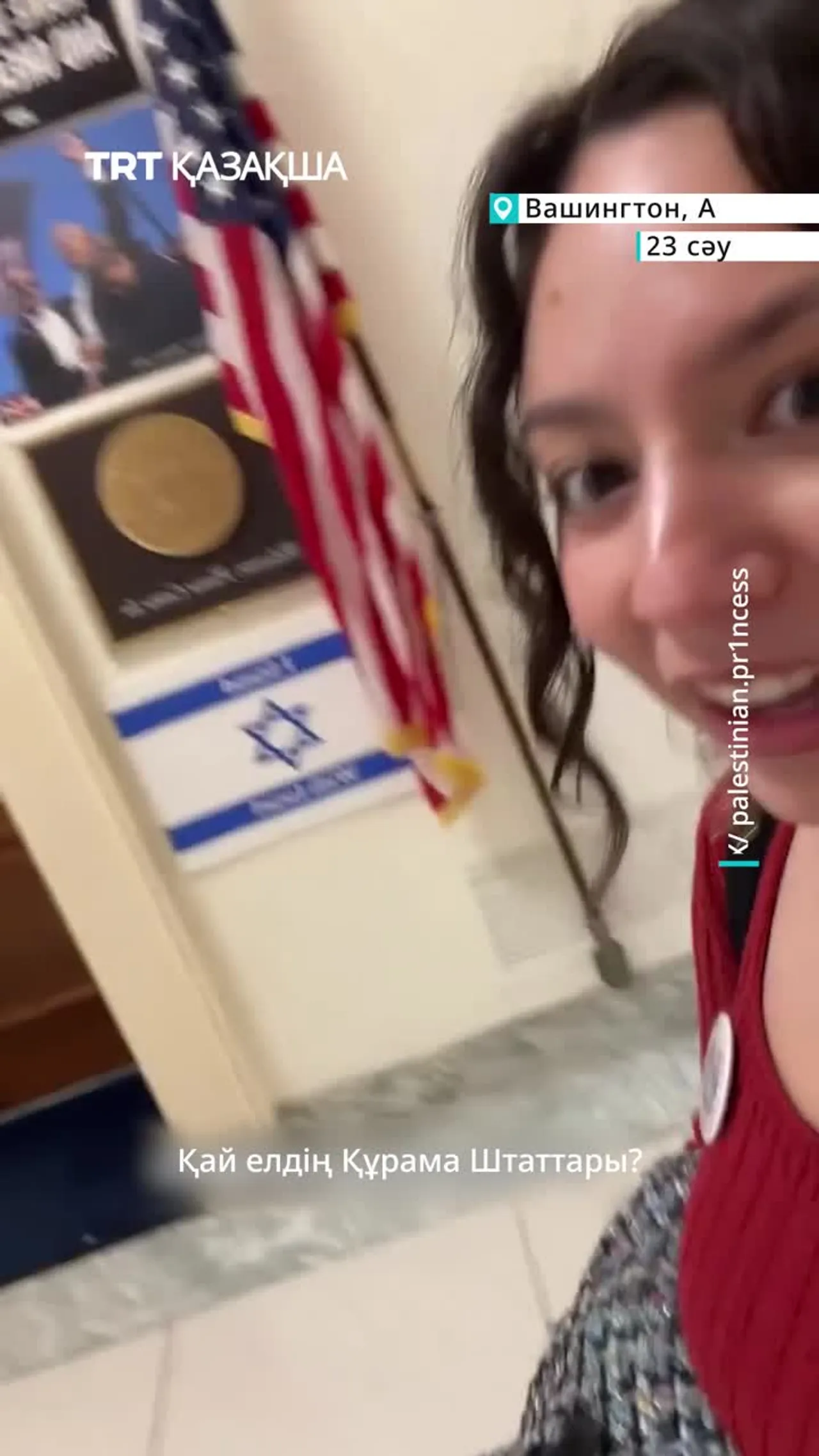 Бір белсенді АҚШ Конгресі дәліздерінің Израиль туымен көмкерілгенін видеоға түсірді