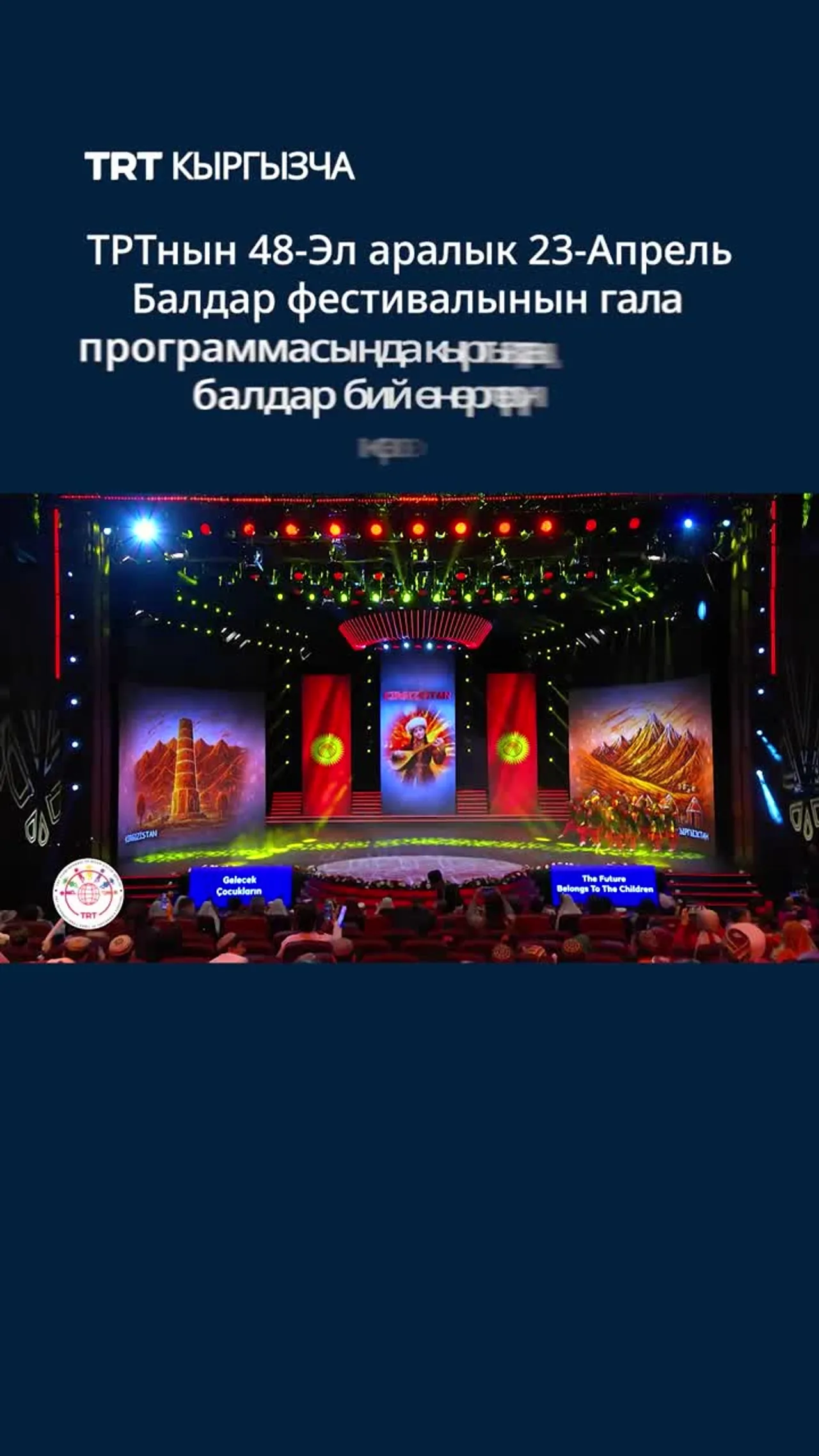 Анкарада "Седеп" бий тобунун бийчи кыздары өз өнөрлөрүн тартуулашты