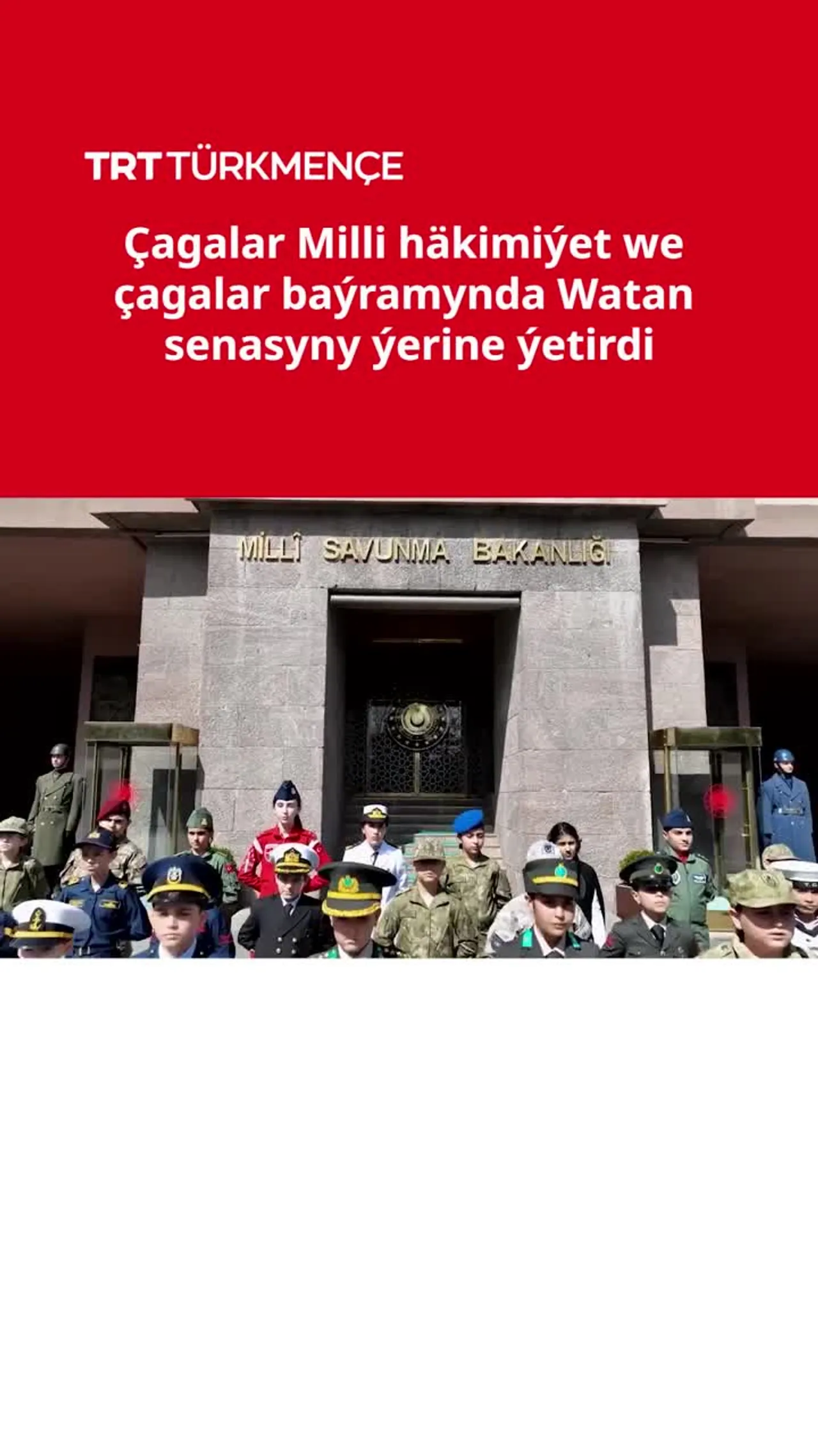 Çagalar Milli häkimiýet we çagalar baýramynda Watan senasyny ýerine ýetirdi
